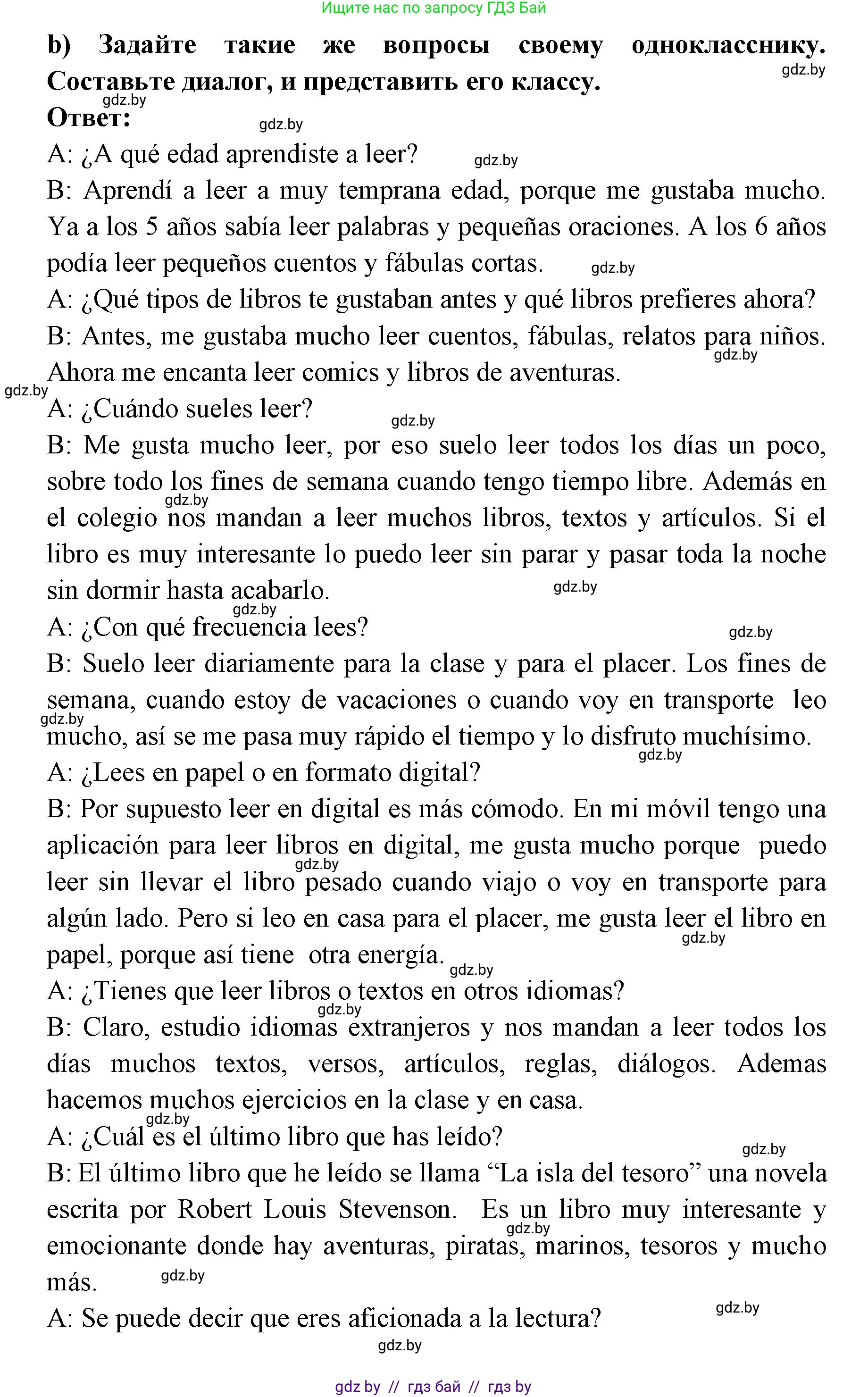 Испанский язык, 6 класс Учебник, авторы: Цыбулева Татьяна Эдуардовна, Пушкина Ольга Александровна, издательство Издательский центр БГУ, Минск, 2018, Часть 1, страница 97, номер 6, Решение (продолжение 3)