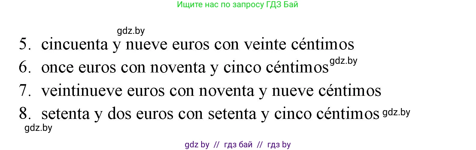 Испанский язык, 6 класс рабочая тетрадь, авторы: Гриневич Елена Карловна, Пушкина Ольга Александровна, Кукьян Елена Петровна, издательство Аверсэв, Минск, 2018, жёлтого цвета, страница 60, номер 11, Решение (продолжение 2)