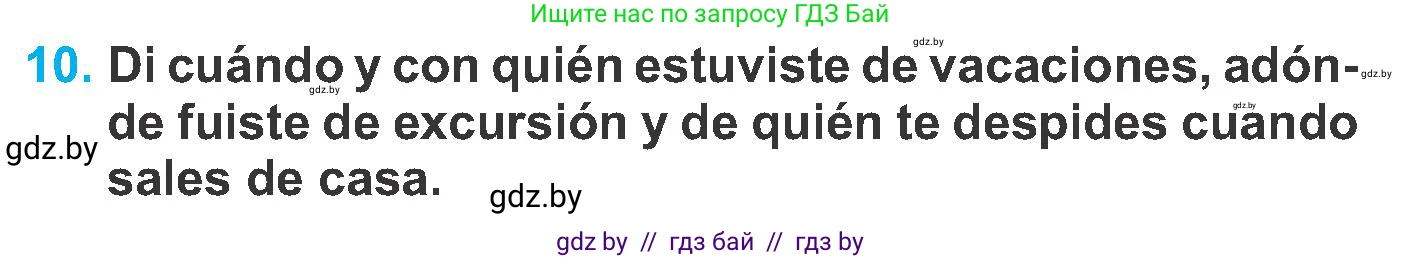 Испанский язык, 6 класс Учебник, автор: Гриневич Елена Карловна, издательство Вышэйшая школа, Минск, 2016, зелёного цвета, страница 8, номер 10, Условие