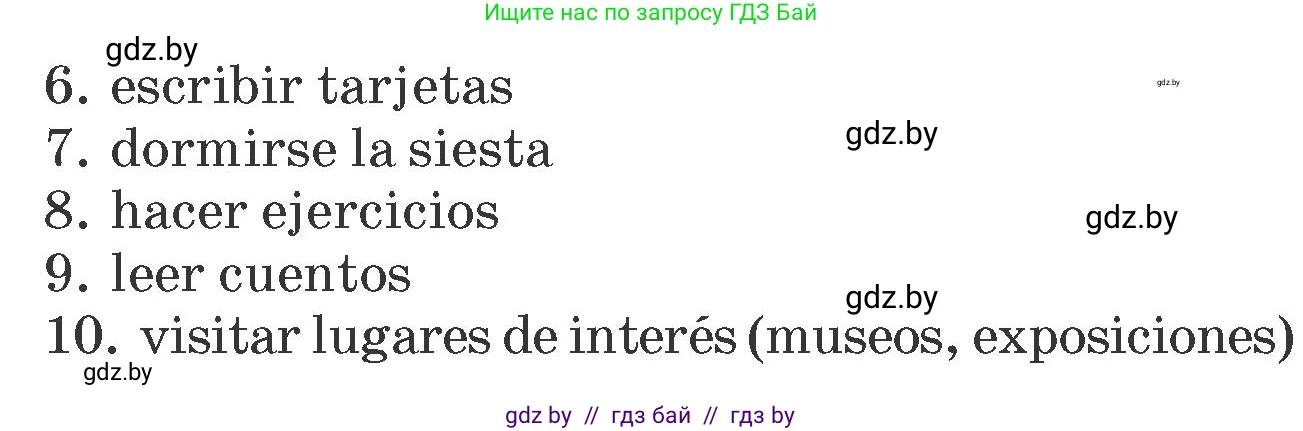Испанский язык, 6 класс Учебник, автор: Гриневич Елена Карловна, издательство Вышэйшая школа, Минск, 2016, зелёного цвета, страница 9, номер 13, Условие (продолжение 2)