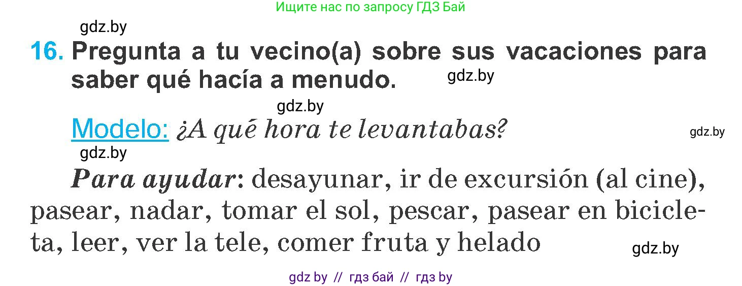 Испанский язык, 6 класс Учебник, автор: Гриневич Елена Карловна, издательство Вышэйшая школа, Минск, 2016, зелёного цвета, страница 11, номер 16, Условие