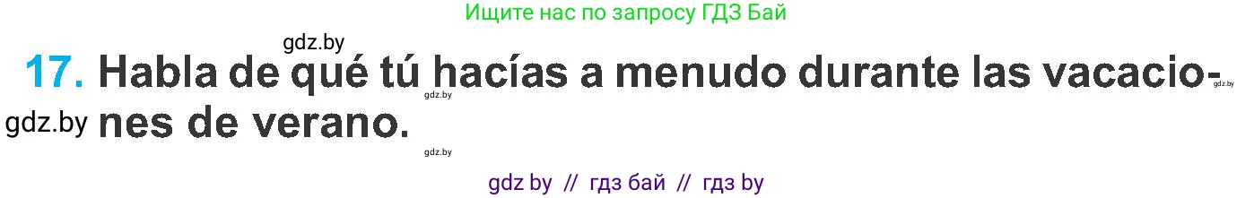 Испанский язык, 6 класс Учебник, автор: Гриневич Елена Карловна, издательство Вышэйшая школа, Минск, 2016, зелёного цвета, страница 11, номер 17, Условие