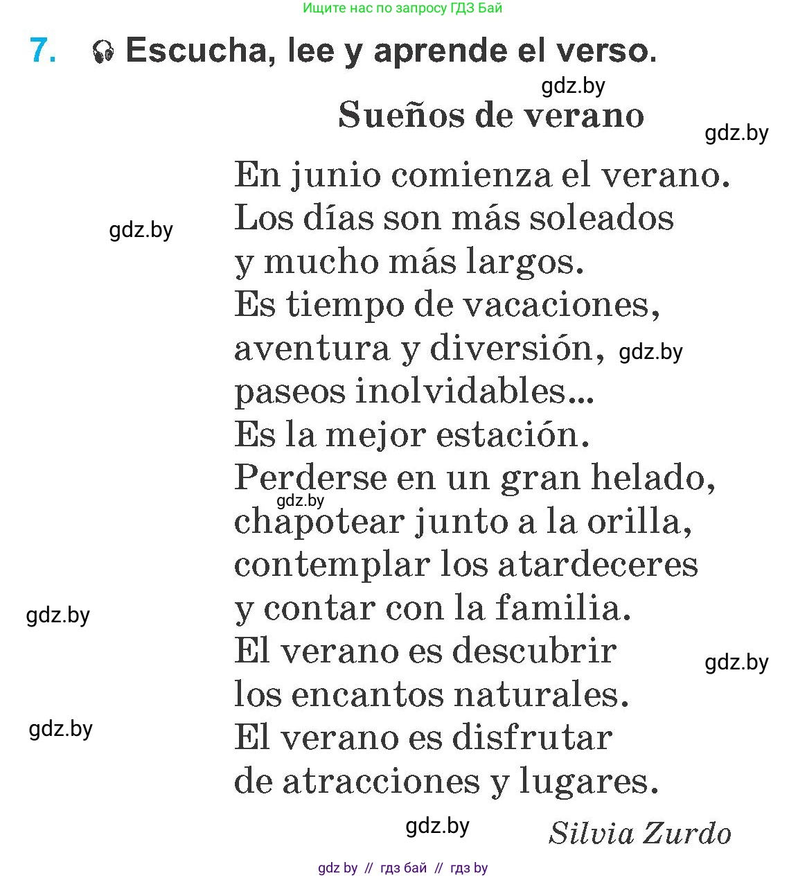 Испанский язык, 6 класс Учебник, автор: Гриневич Елена Карловна, издательство Вышэйшая школа, Минск, 2016, зелёного цвета, страница 7, номер 7, Условие
