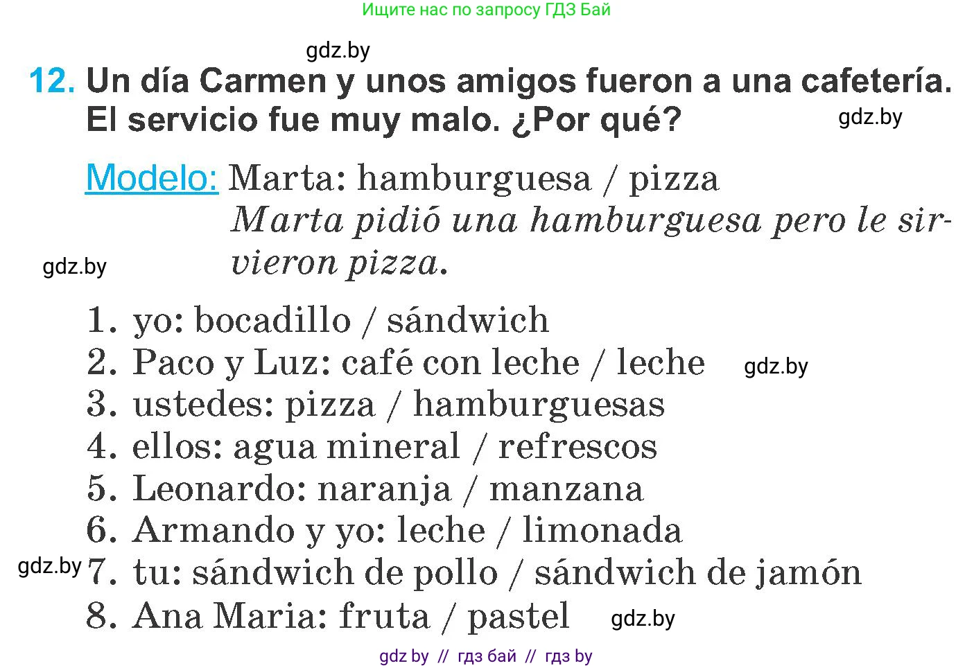 Испанский язык, 6 класс Учебник, автор: Гриневич Елена Карловна, издательство Вышэйшая школа, Минск, 2016, зелёного цвета, страница 16, номер 12, Условие