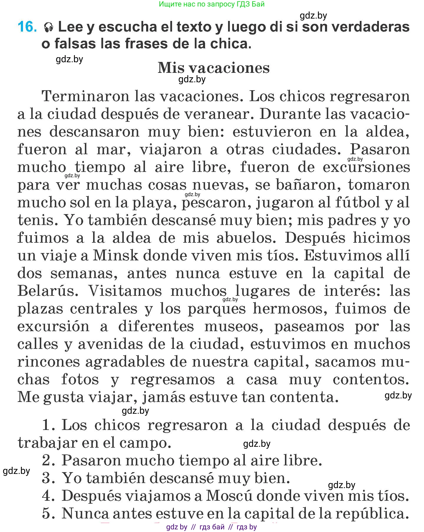 Испанский язык, 6 класс Учебник, автор: Гриневич Елена Карловна, издательство Вышэйшая школа, Минск, 2016, зелёного цвета, страница 17, номер 16, Условие