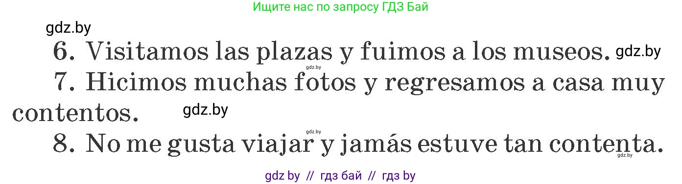Испанский язык, 6 класс Учебник, автор: Гриневич Елена Карловна, издательство Вышэйшая школа, Минск, 2016, зелёного цвета, страница 17, номер 16, Условие (продолжение 2)