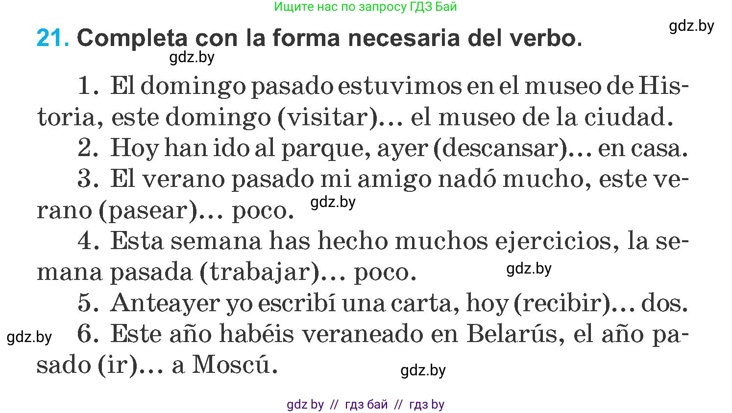 Испанский язык, 6 класс Учебник, автор: Гриневич Елена Карловна, издательство Вышэйшая школа, Минск, 2016, зелёного цвета, страница 19, номер 21, Условие