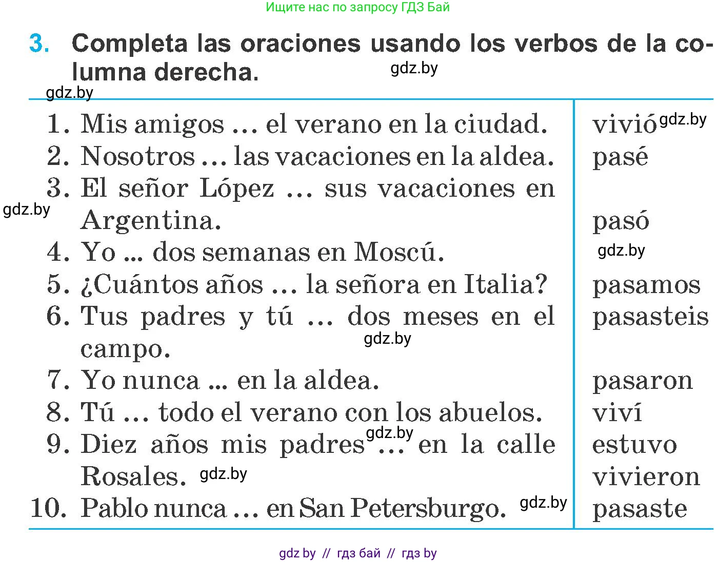 Испанский язык, 6 класс Учебник, автор: Гриневич Елена Карловна, издательство Вышэйшая школа, Минск, 2016, зелёного цвета, страница 12, номер 3, Условие