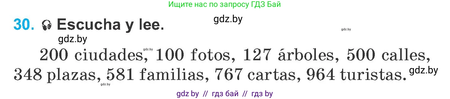 Испанский язык, 6 класс Учебник, автор: Гриневич Елена Карловна, издательство Вышэйшая школа, Минск, 2016, зелёного цвета, страница 23, номер 30, Условие
