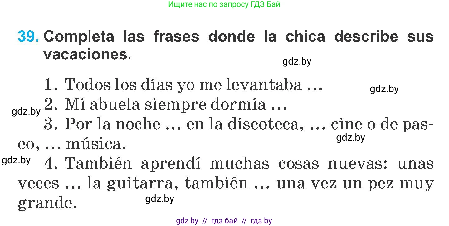 Испанский язык, 6 класс Учебник, автор: Гриневич Елена Карловна, издательство Вышэйшая школа, Минск, 2016, зелёного цвета, страница 28, номер 39, Условие