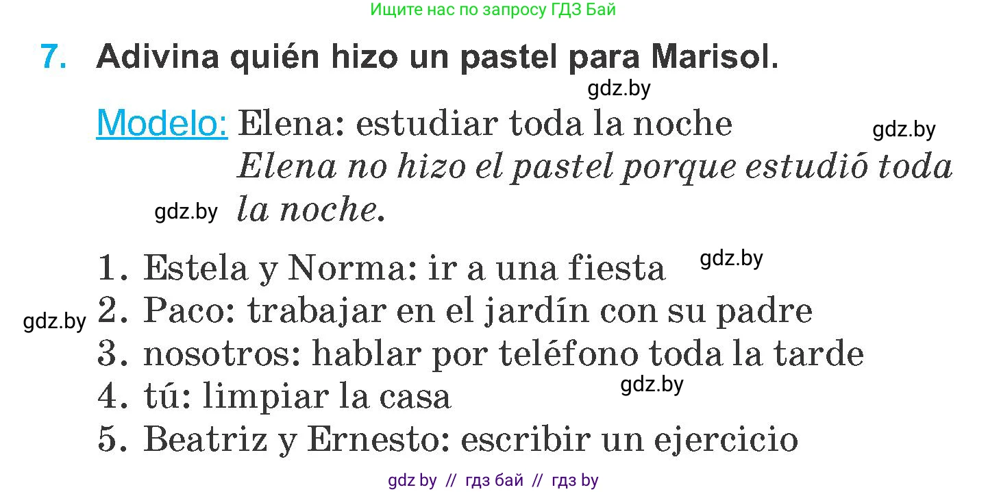 Испанский язык, 6 класс Учебник, автор: Гриневич Елена Карловна, издательство Вышэйшая школа, Минск, 2016, зелёного цвета, страница 13, номер 7, Условие
