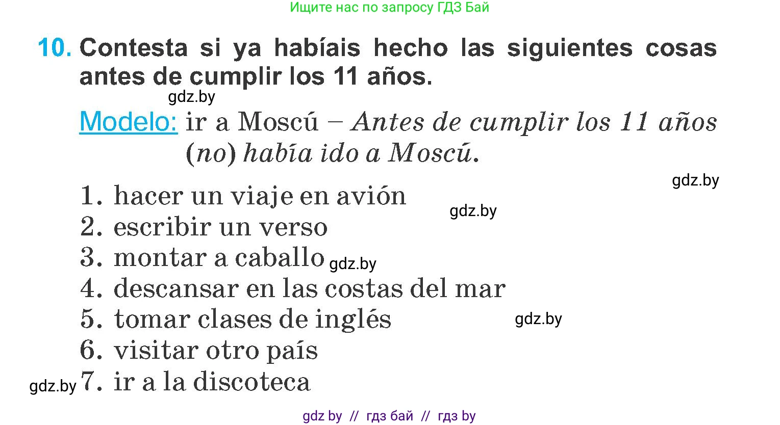 Испанский язык, 6 класс Учебник, автор: Гриневич Елена Карловна, издательство Вышэйшая школа, Минск, 2016, зелёного цвета, страница 34, номер 10, Условие