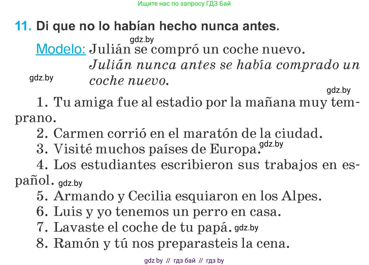 Испанский язык, 6 класс Учебник, автор: Гриневич Елена Карловна, издательство Вышэйшая школа, Минск, 2016, зелёного цвета, страница 34, номер 11, Условие