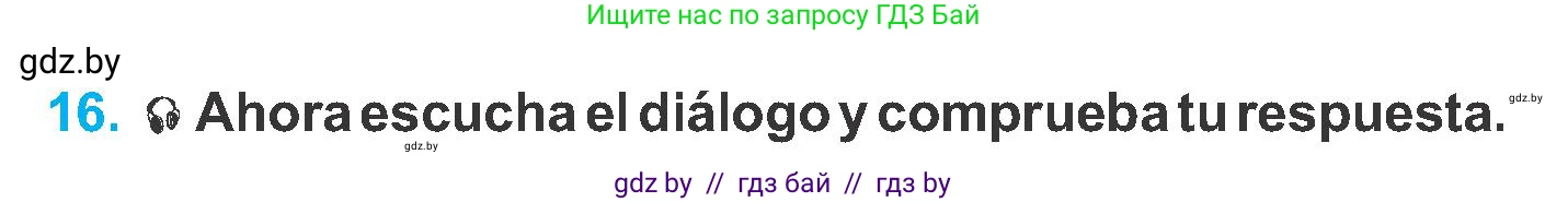 Испанский язык, 6 класс Учебник, автор: Гриневич Елена Карловна, издательство Вышэйшая школа, Минск, 2016, зелёного цвета, страница 37, номер 16, Условие