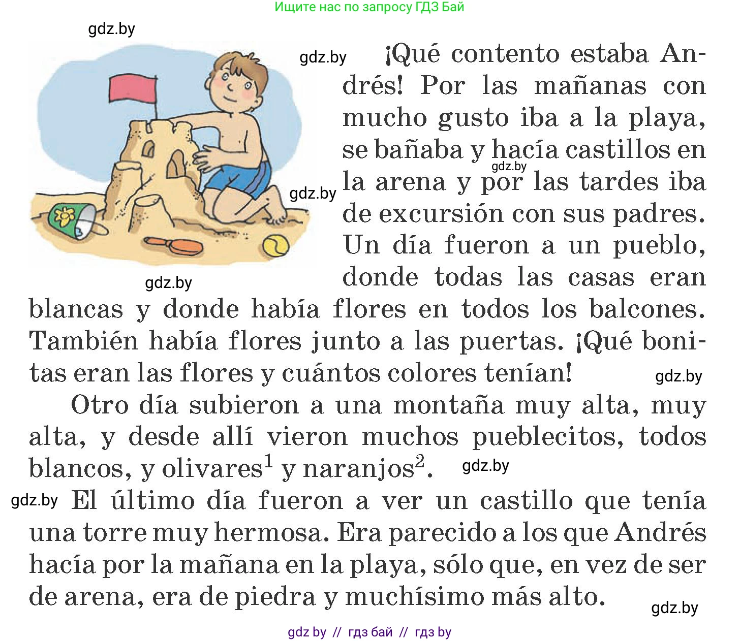 Испанский язык, 6 класс Учебник, автор: Гриневич Елена Карловна, издательство Вышэйшая школа, Минск, 2016, зелёного цвета, страница 29, номер 2, Условие (продолжение 2)