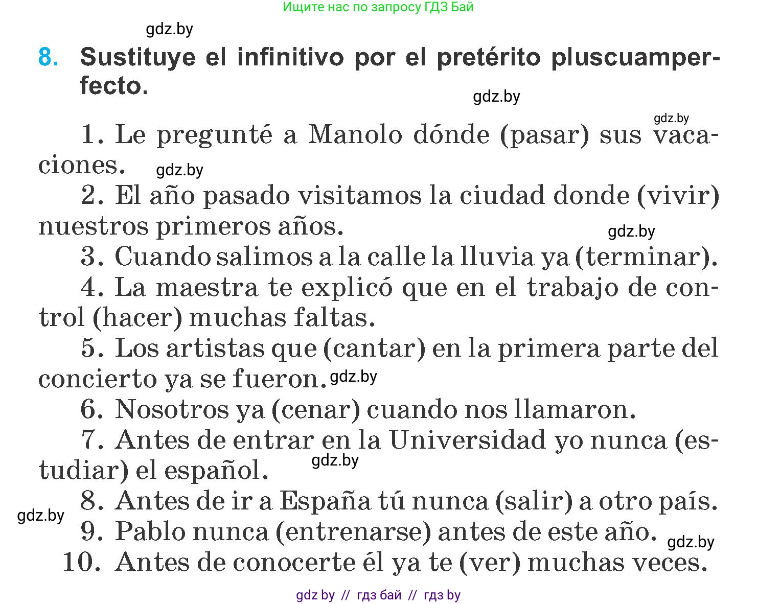Испанский язык, 6 класс Учебник, автор: Гриневич Елена Карловна, издательство Вышэйшая школа, Минск, 2016, зелёного цвета, страница 33, номер 8, Условие