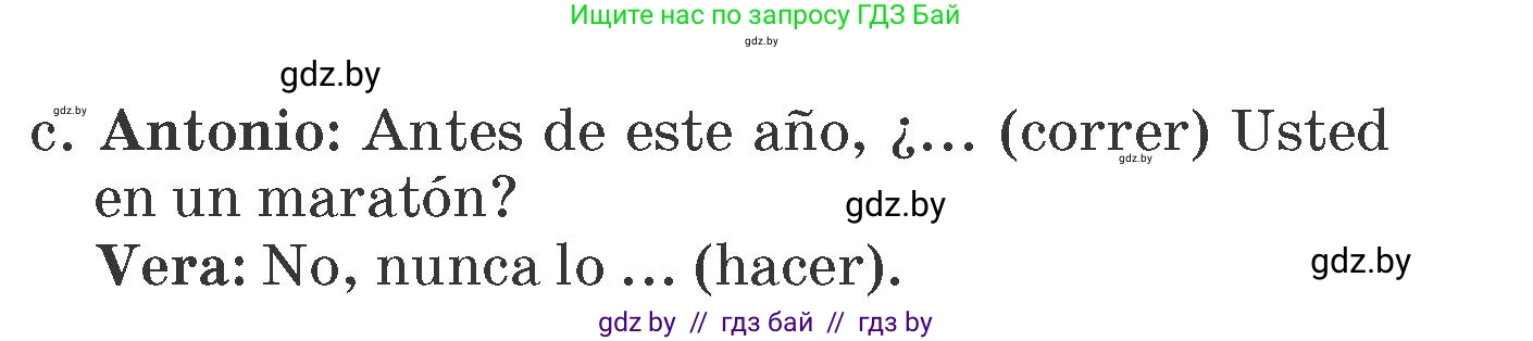 Испанский язык, 6 класс Учебник, автор: Гриневич Елена Карловна, издательство Вышэйшая школа, Минск, 2016, зелёного цвета, страница 33, номер 9, Условие (продолжение 2)
