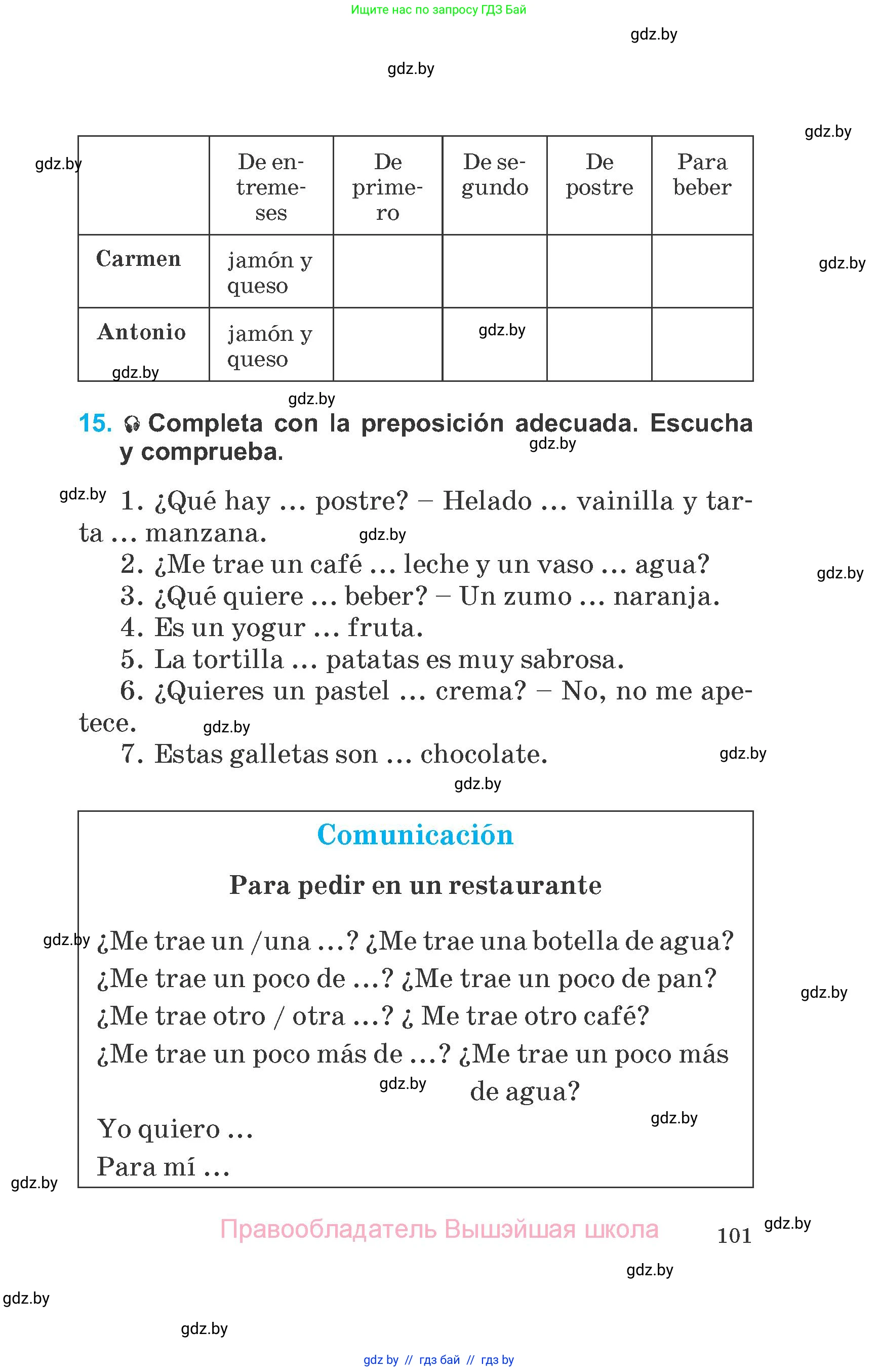 Испанский язык, 6 класс Учебник, автор: Гриневич Елена Карловна, издательство Вышэйшая школа, Минск, 2016, зелёного цвета, страница 101