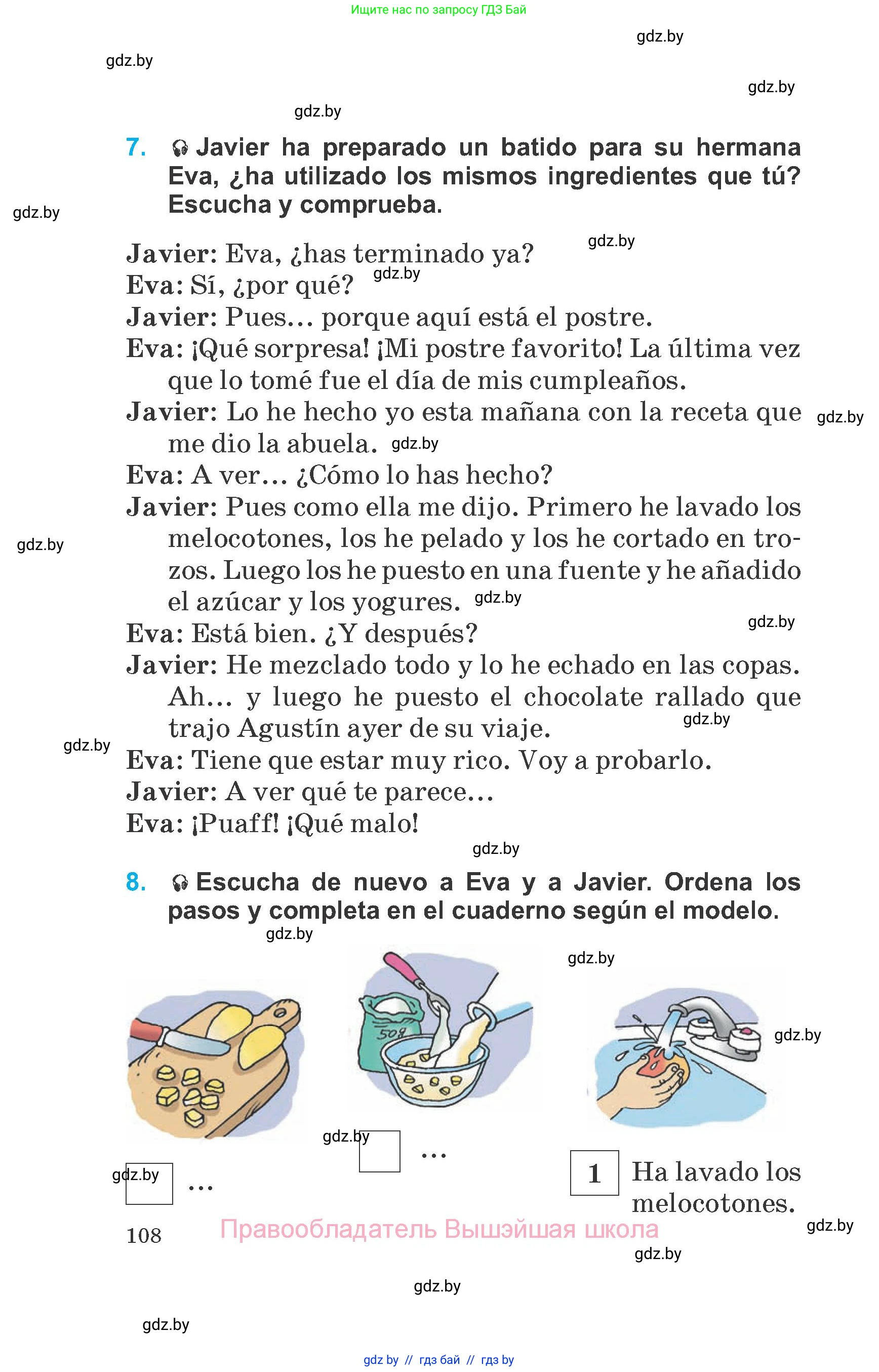 Испанский язык, 6 класс Учебник, автор: Гриневич Елена Карловна, издательство Вышэйшая школа, Минск, 2016, зелёного цвета, страница 108