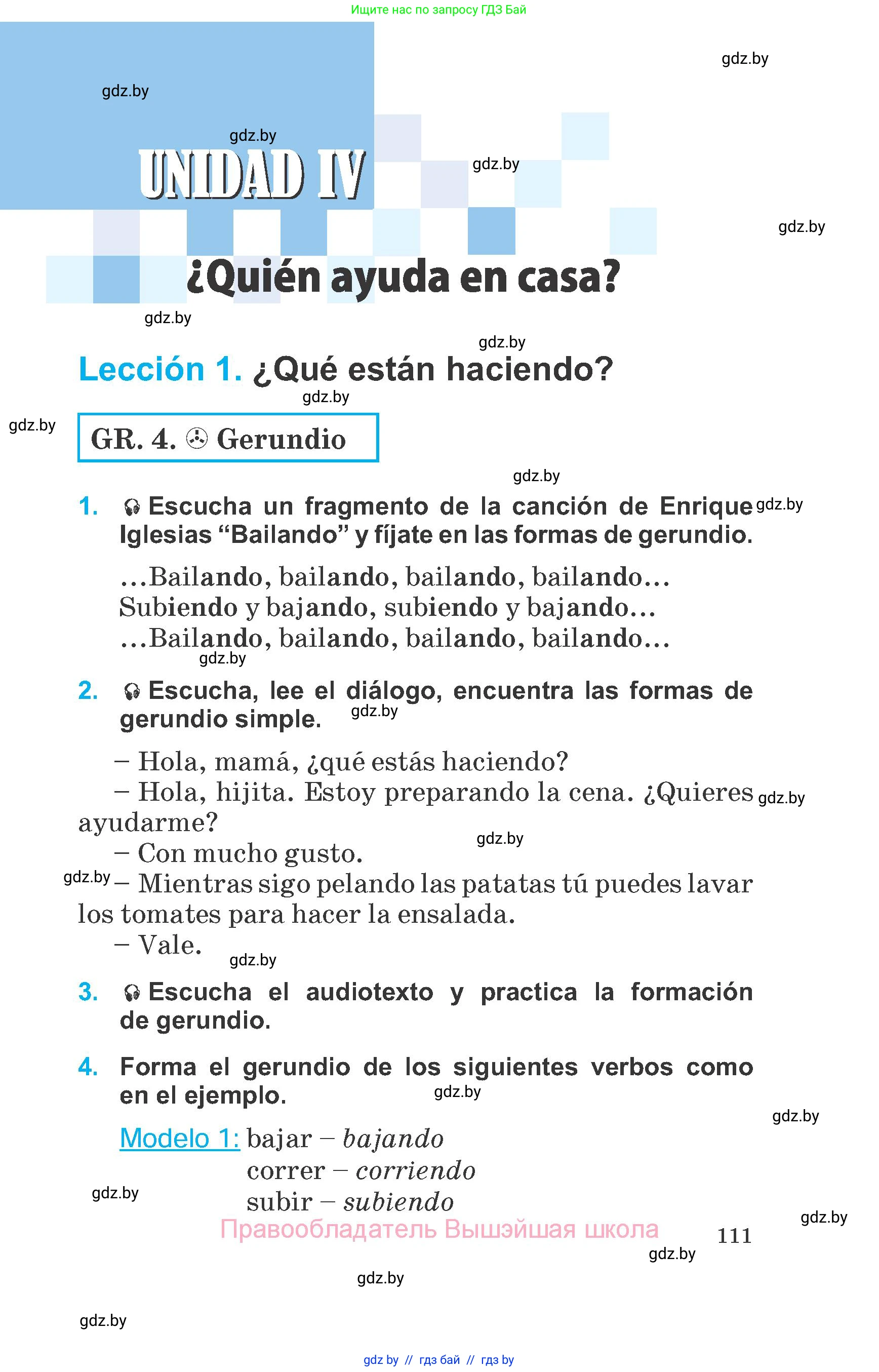 Испанский язык, 6 класс Учебник, автор: Гриневич Елена Карловна, издательство Вышэйшая школа, Минск, 2016, зелёного цвета, страница 111
