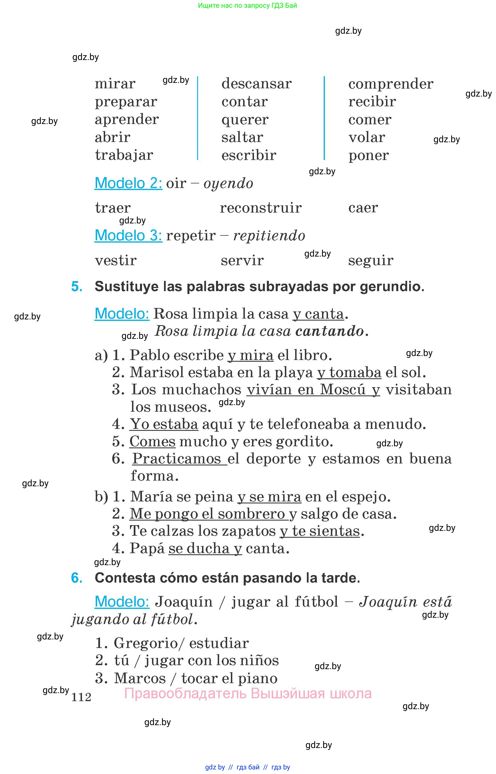 Испанский язык, 6 класс Учебник, автор: Гриневич Елена Карловна, издательство Вышэйшая школа, Минск, 2016, зелёного цвета, страница 112