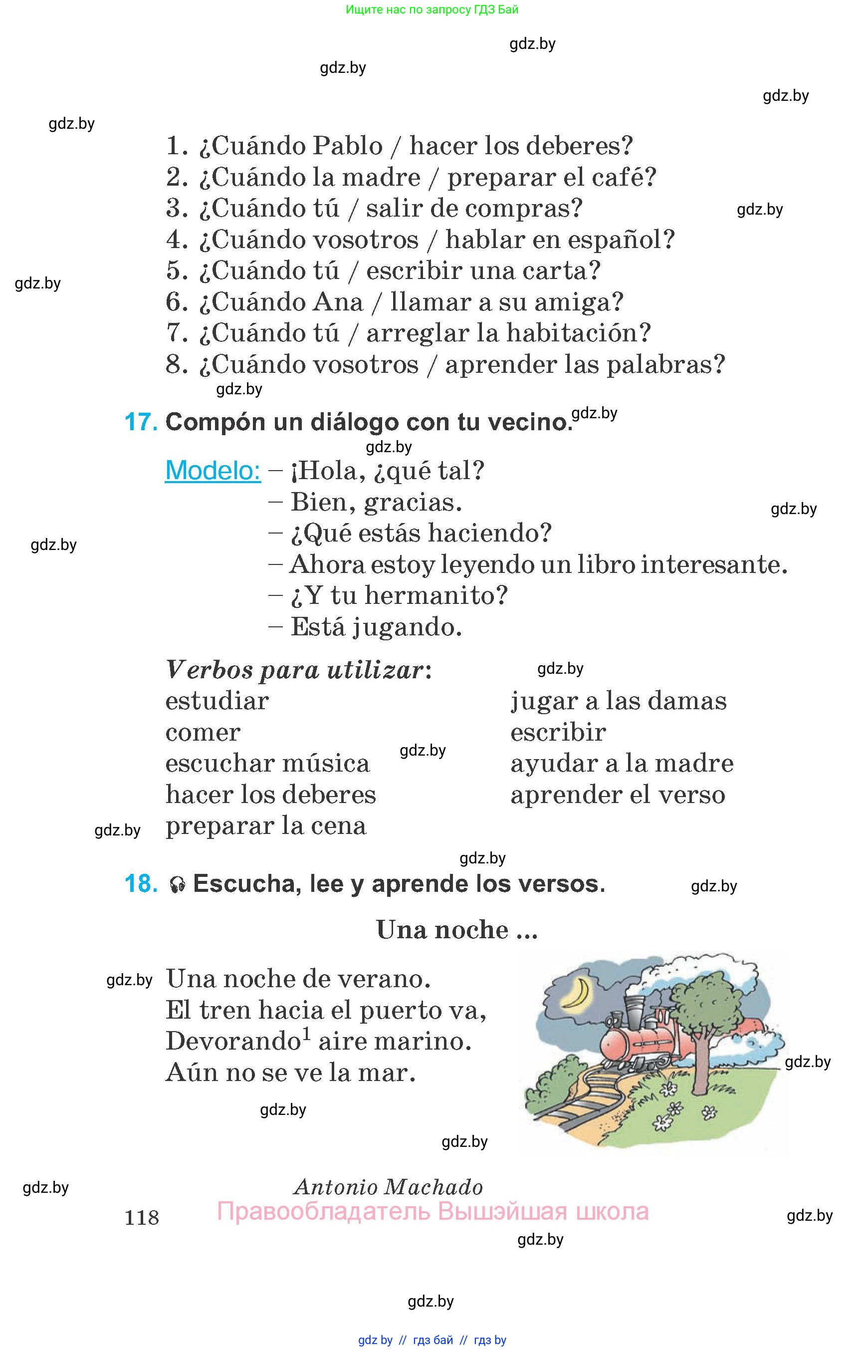 Испанский язык, 6 класс Учебник, автор: Гриневич Елена Карловна, издательство Вышэйшая школа, Минск, 2016, зелёного цвета, страница 118