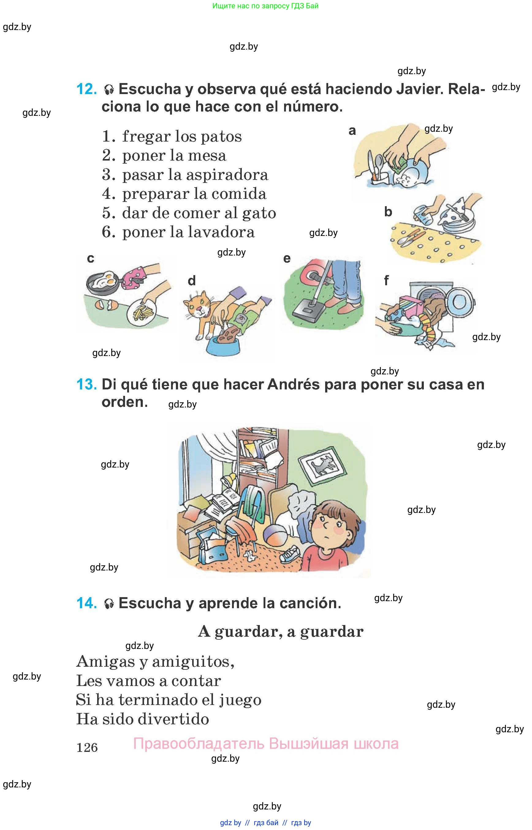Испанский язык, 6 класс Учебник, автор: Гриневич Елена Карловна, издательство Вышэйшая школа, Минск, 2016, зелёного цвета, страница 126