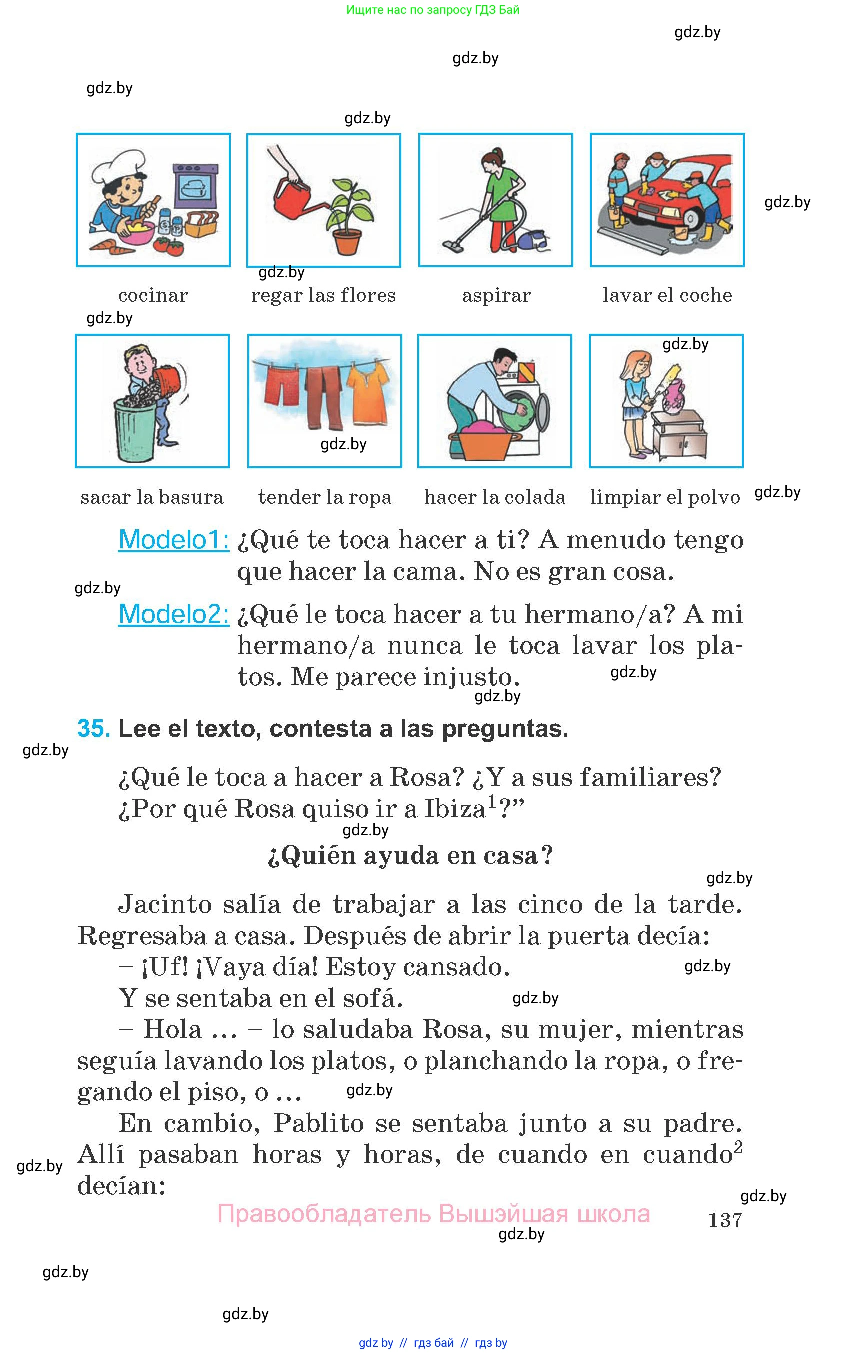 Испанский язык, 6 класс Учебник, автор: Гриневич Елена Карловна, издательство Вышэйшая школа, Минск, 2016, зелёного цвета, страница 137