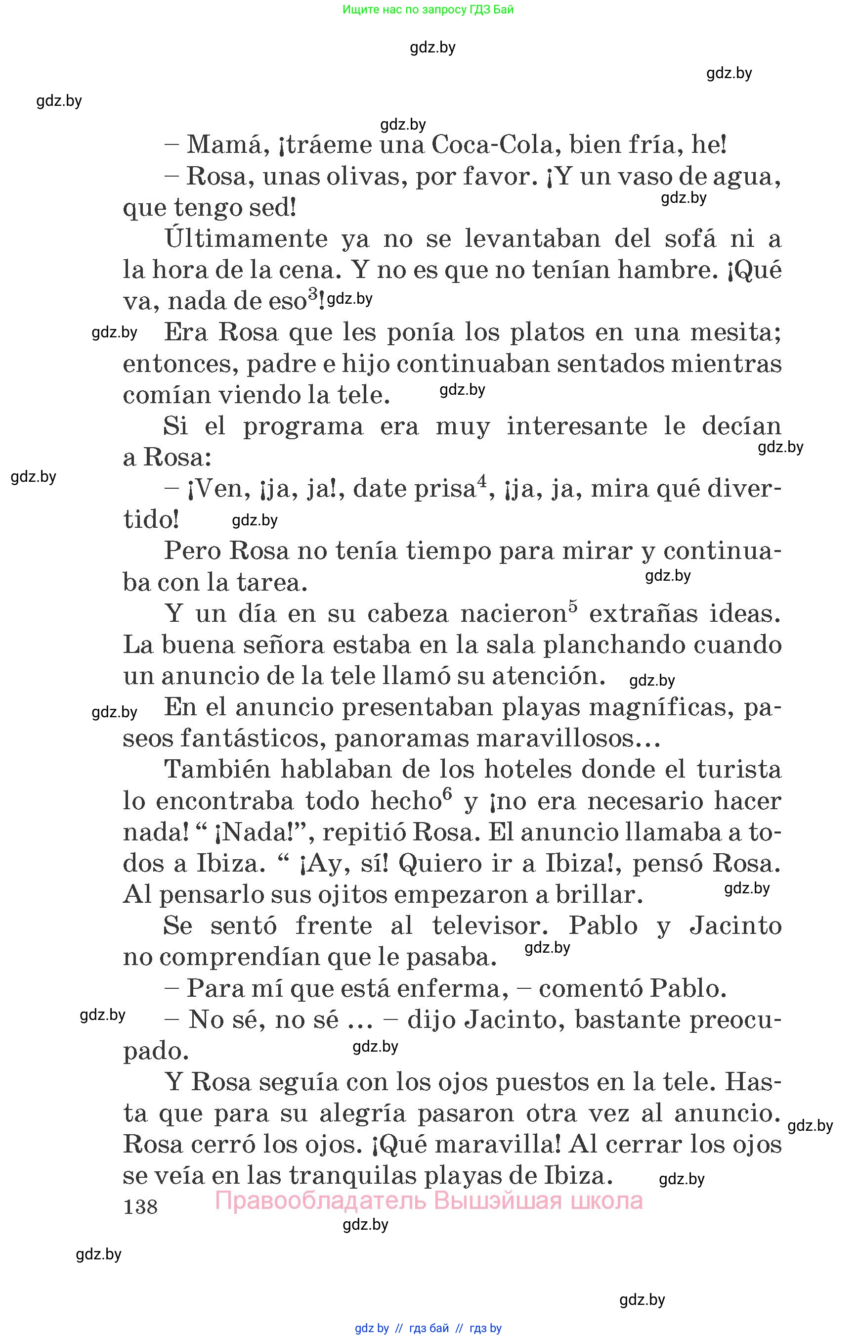 Испанский язык, 6 класс Учебник, автор: Гриневич Елена Карловна, издательство Вышэйшая школа, Минск, 2016, зелёного цвета, страница 138