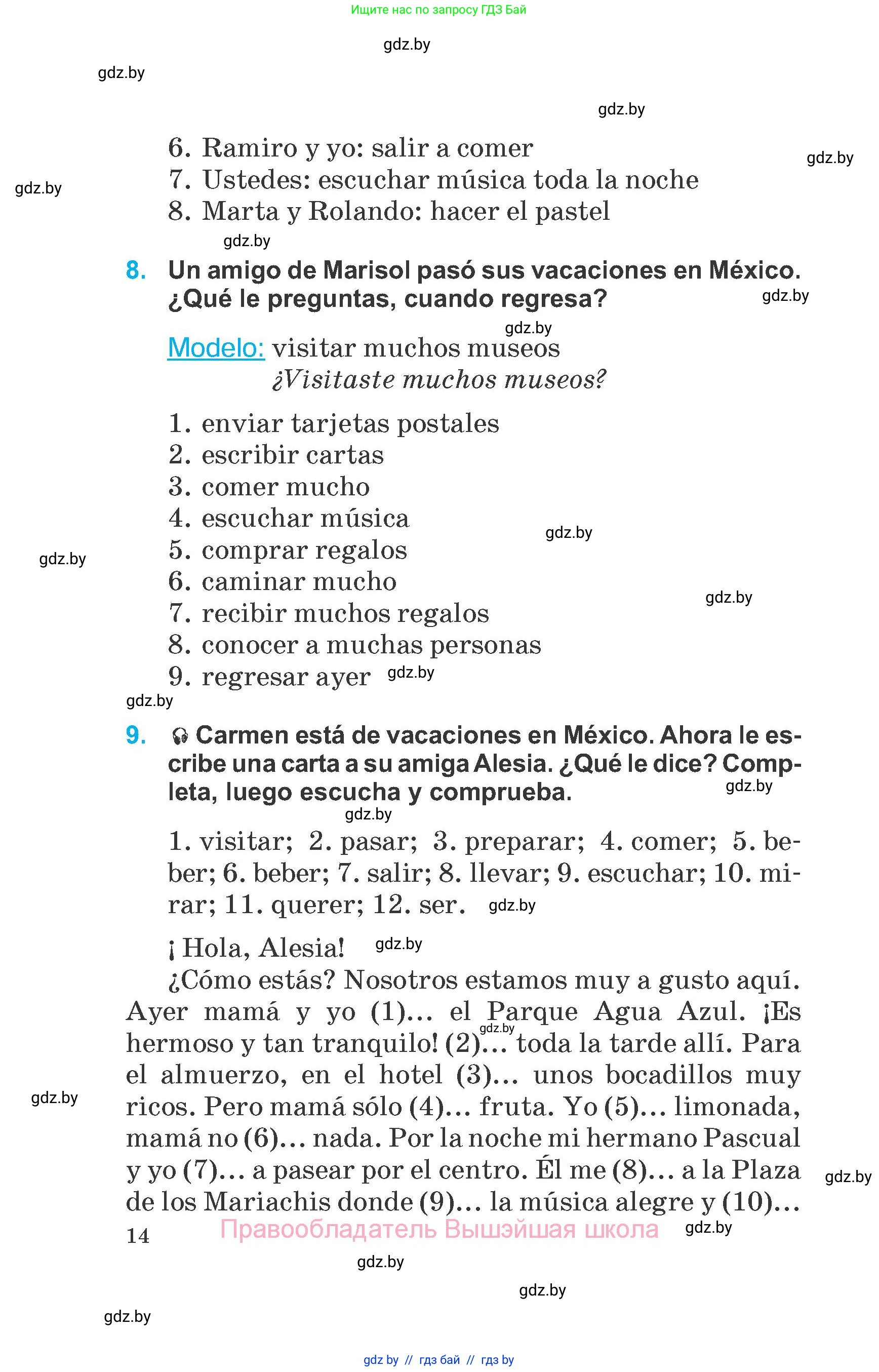 Испанский язык, 6 класс Учебник, автор: Гриневич Елена Карловна, издательство Вышэйшая школа, Минск, 2016, зелёного цвета, страница 14
