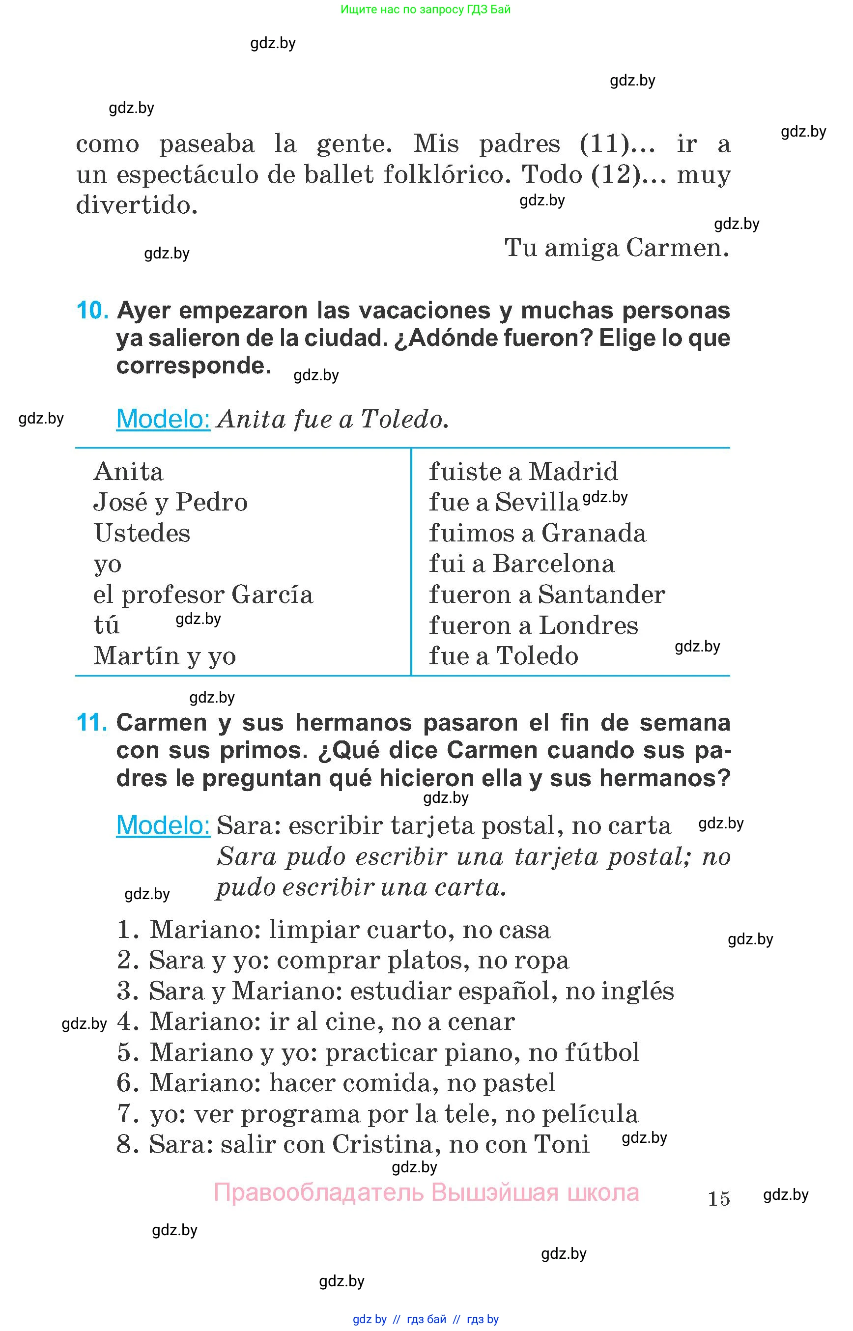 Испанский язык, 6 класс Учебник, автор: Гриневич Елена Карловна, издательство Вышэйшая школа, Минск, 2016, зелёного цвета, страница 15