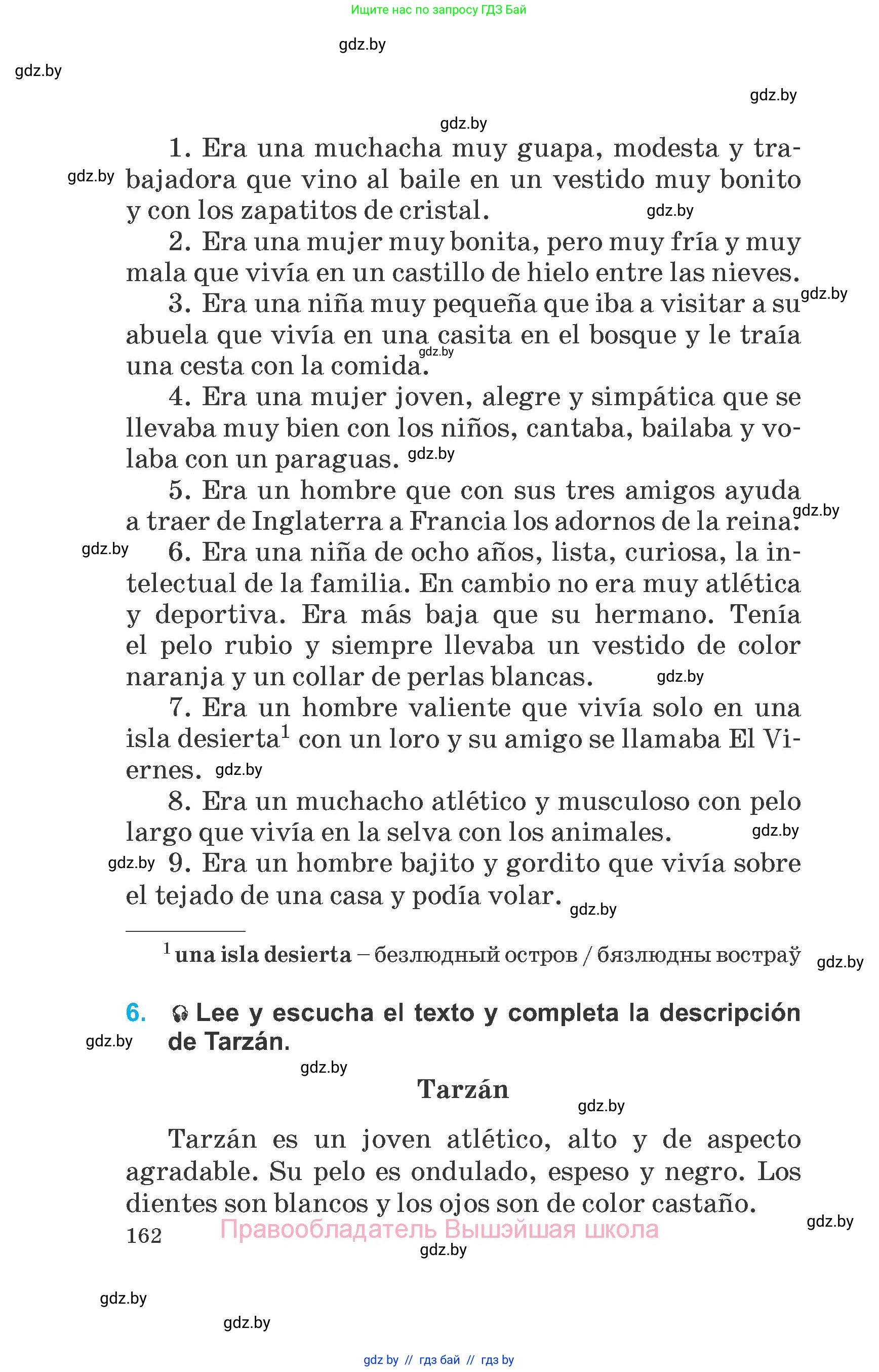 Испанский язык, 6 класс Учебник, автор: Гриневич Елена Карловна, издательство Вышэйшая школа, Минск, 2016, зелёного цвета, страница 162