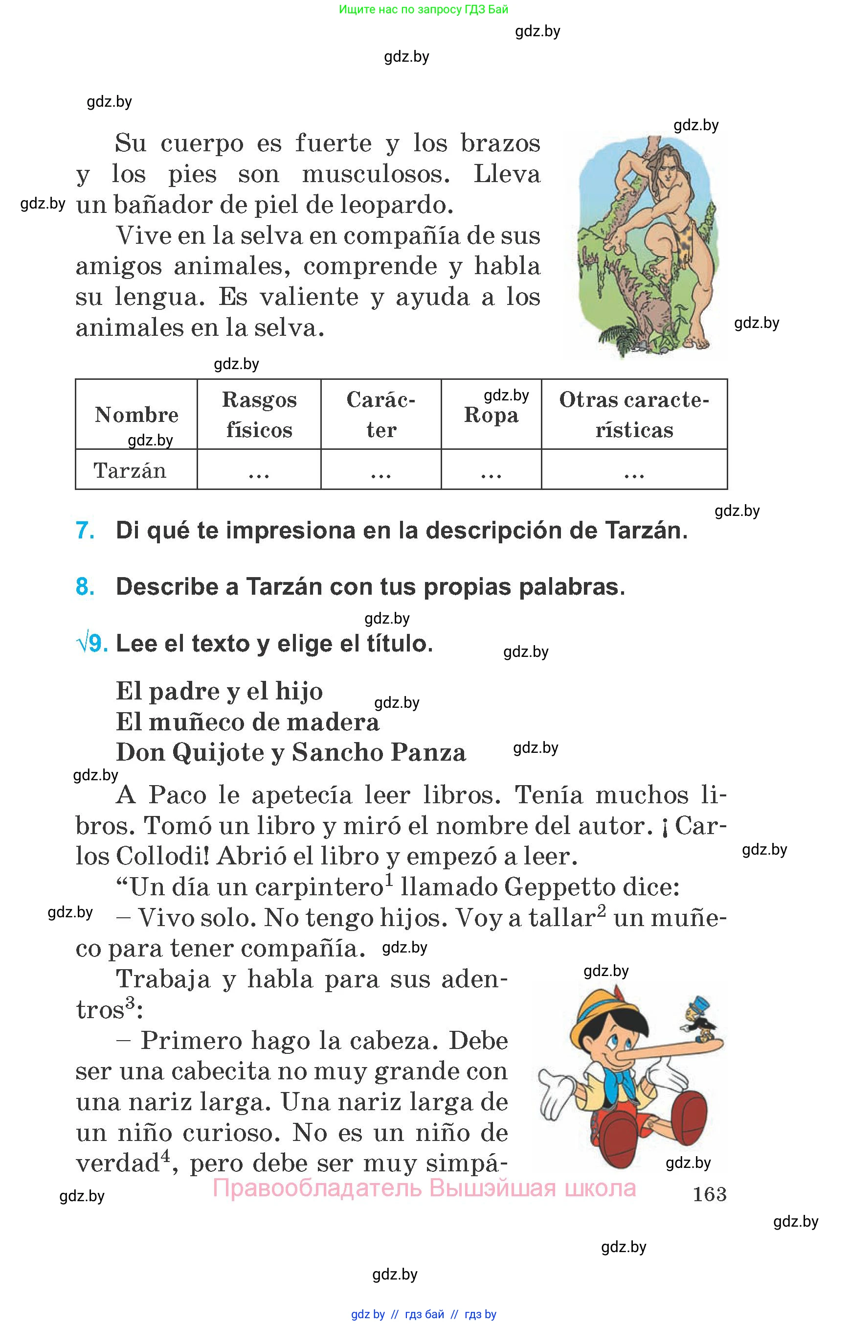 Испанский язык, 6 класс Учебник, автор: Гриневич Елена Карловна, издательство Вышэйшая школа, Минск, 2016, зелёного цвета, страница 163