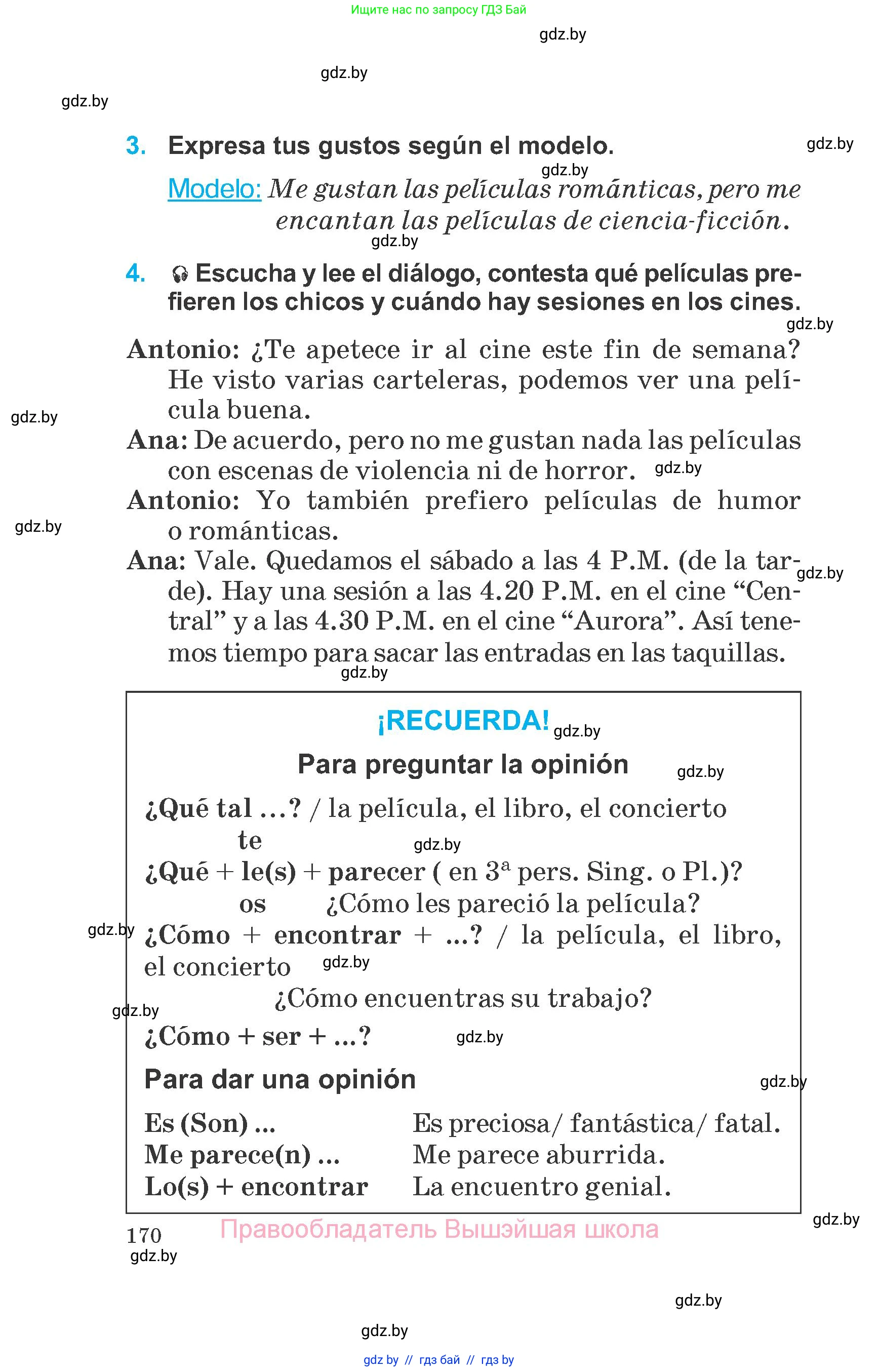 Испанский язык, 6 класс Учебник, автор: Гриневич Елена Карловна, издательство Вышэйшая школа, Минск, 2016, зелёного цвета, страница 170