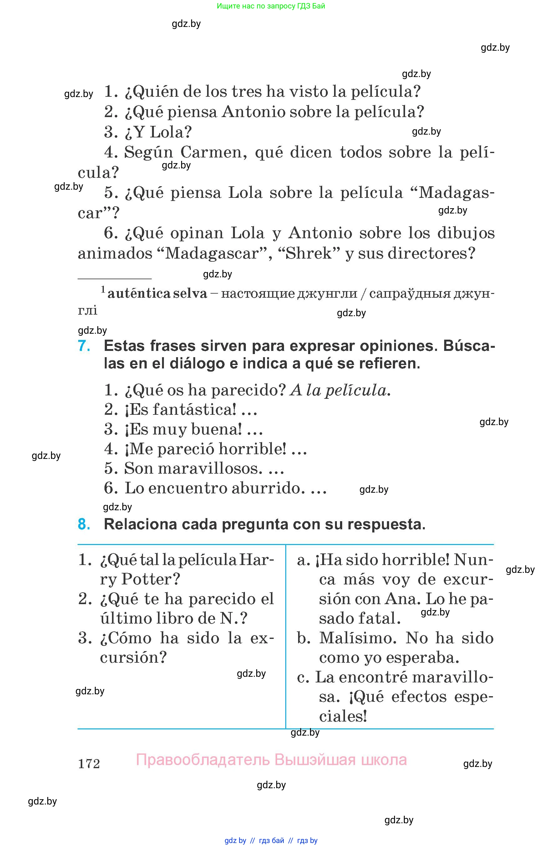 Испанский язык, 6 класс Учебник, автор: Гриневич Елена Карловна, издательство Вышэйшая школа, Минск, 2016, зелёного цвета, страница 172