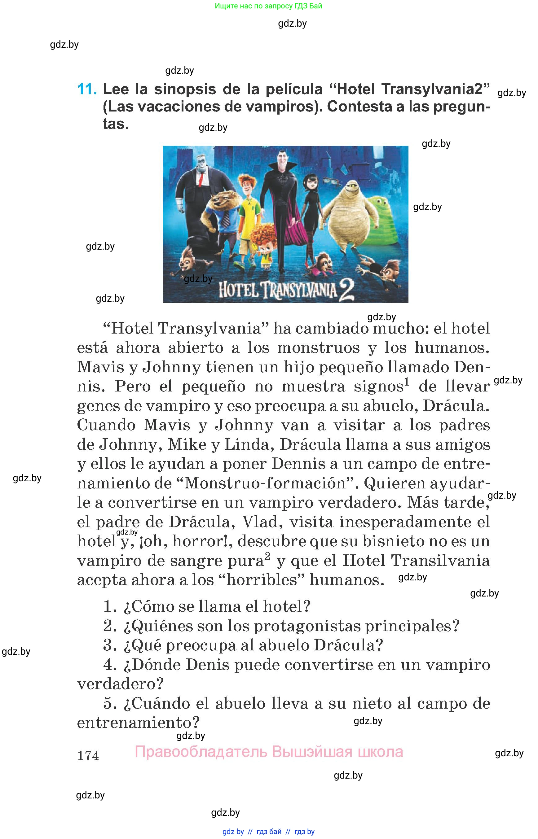 Испанский язык, 6 класс Учебник, автор: Гриневич Елена Карловна, издательство Вышэйшая школа, Минск, 2016, зелёного цвета, страница 174