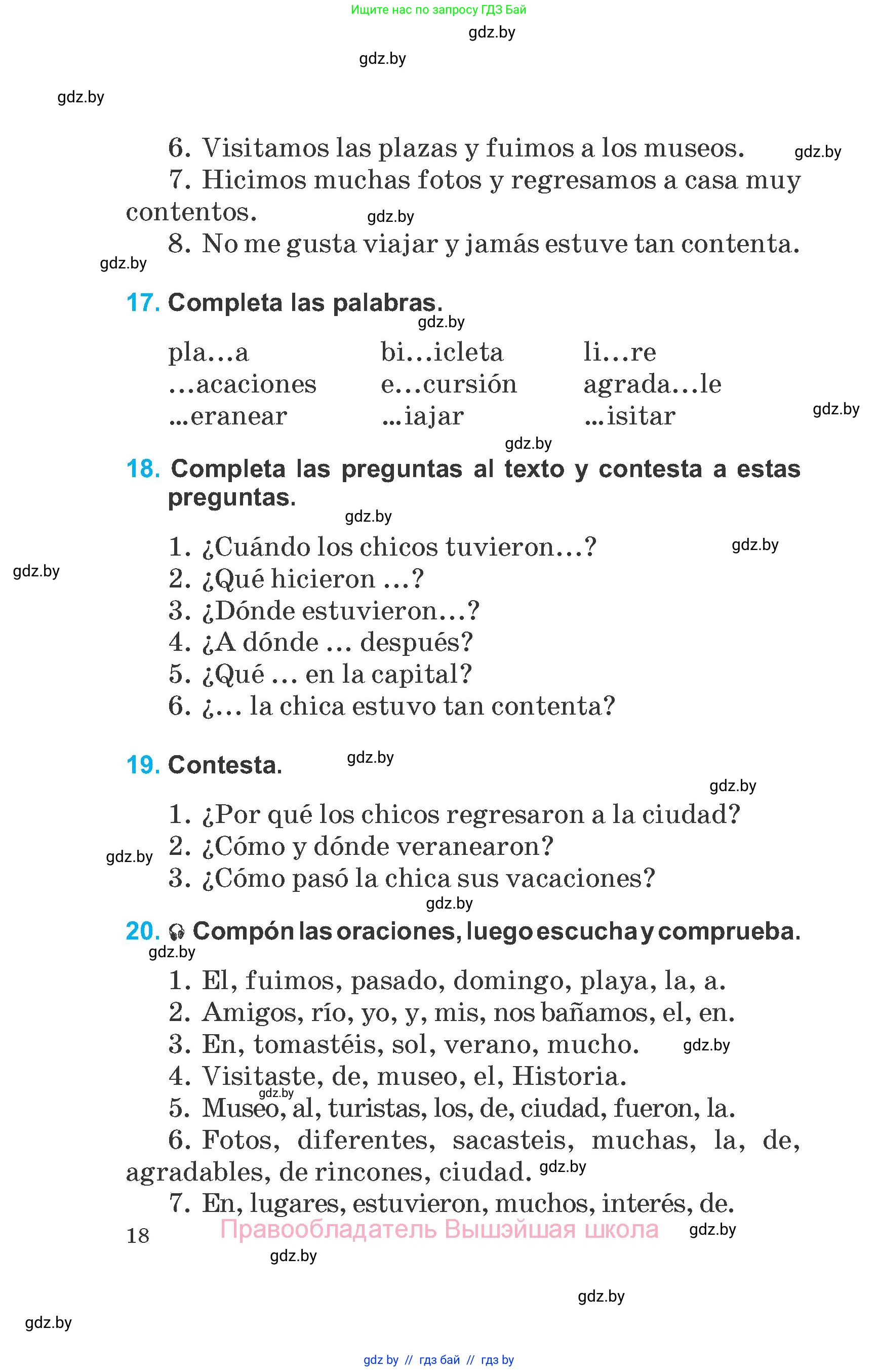 Испанский язык, 6 класс Учебник, автор: Гриневич Елена Карловна, издательство Вышэйшая школа, Минск, 2016, зелёного цвета, страница 18