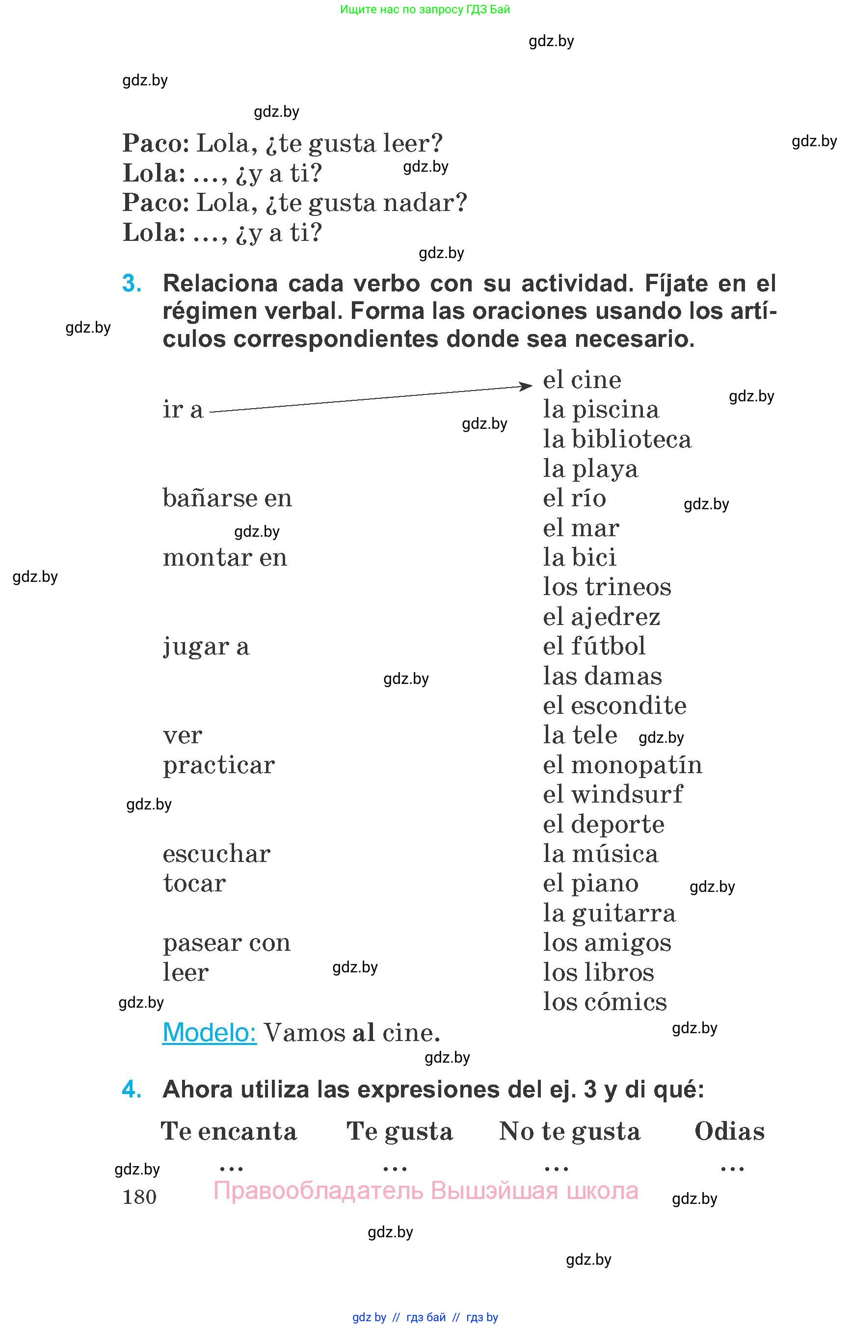 Испанский язык, 6 класс Учебник, автор: Гриневич Елена Карловна, издательство Вышэйшая школа, Минск, 2016, зелёного цвета, страница 180