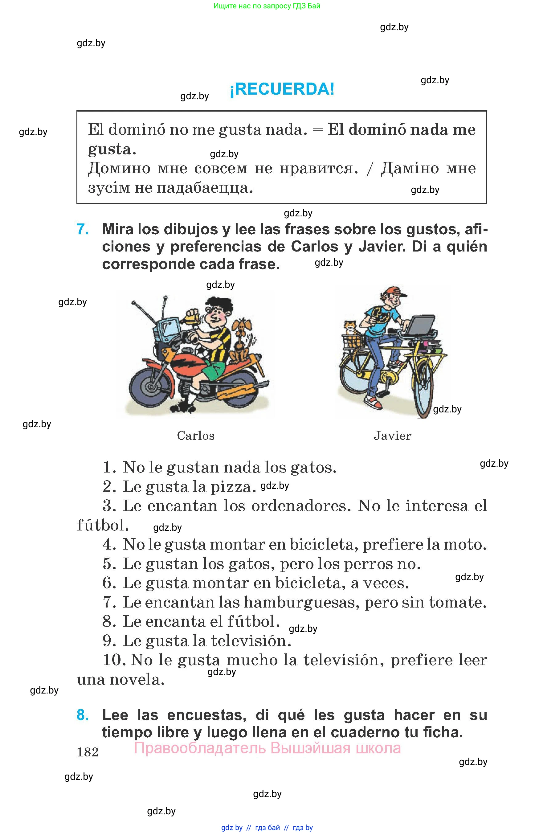 Испанский язык, 6 класс Учебник, автор: Гриневич Елена Карловна, издательство Вышэйшая школа, Минск, 2016, зелёного цвета, страница 182