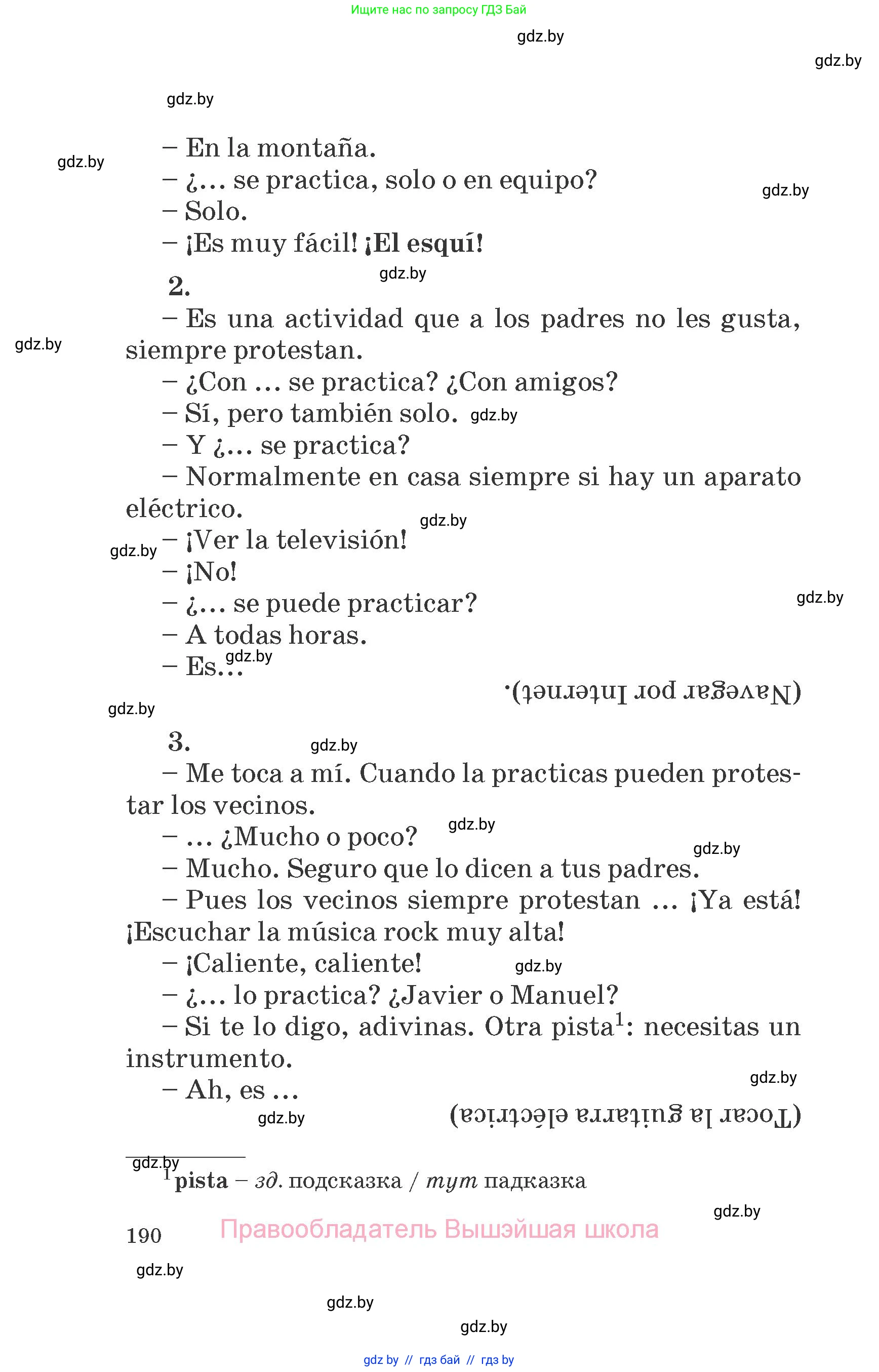 Испанский язык, 6 класс Учебник, автор: Гриневич Елена Карловна, издательство Вышэйшая школа, Минск, 2016, зелёного цвета, страница 190