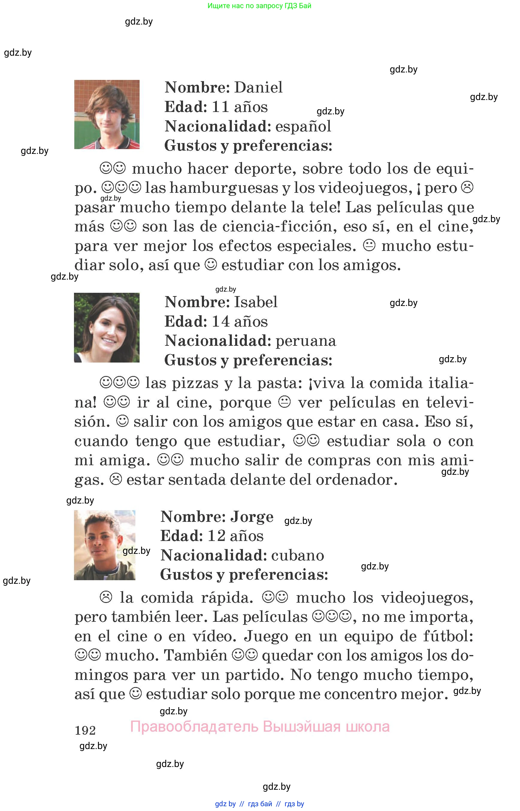 Испанский язык, 6 класс Учебник, автор: Гриневич Елена Карловна, издательство Вышэйшая школа, Минск, 2016, зелёного цвета, страница 192