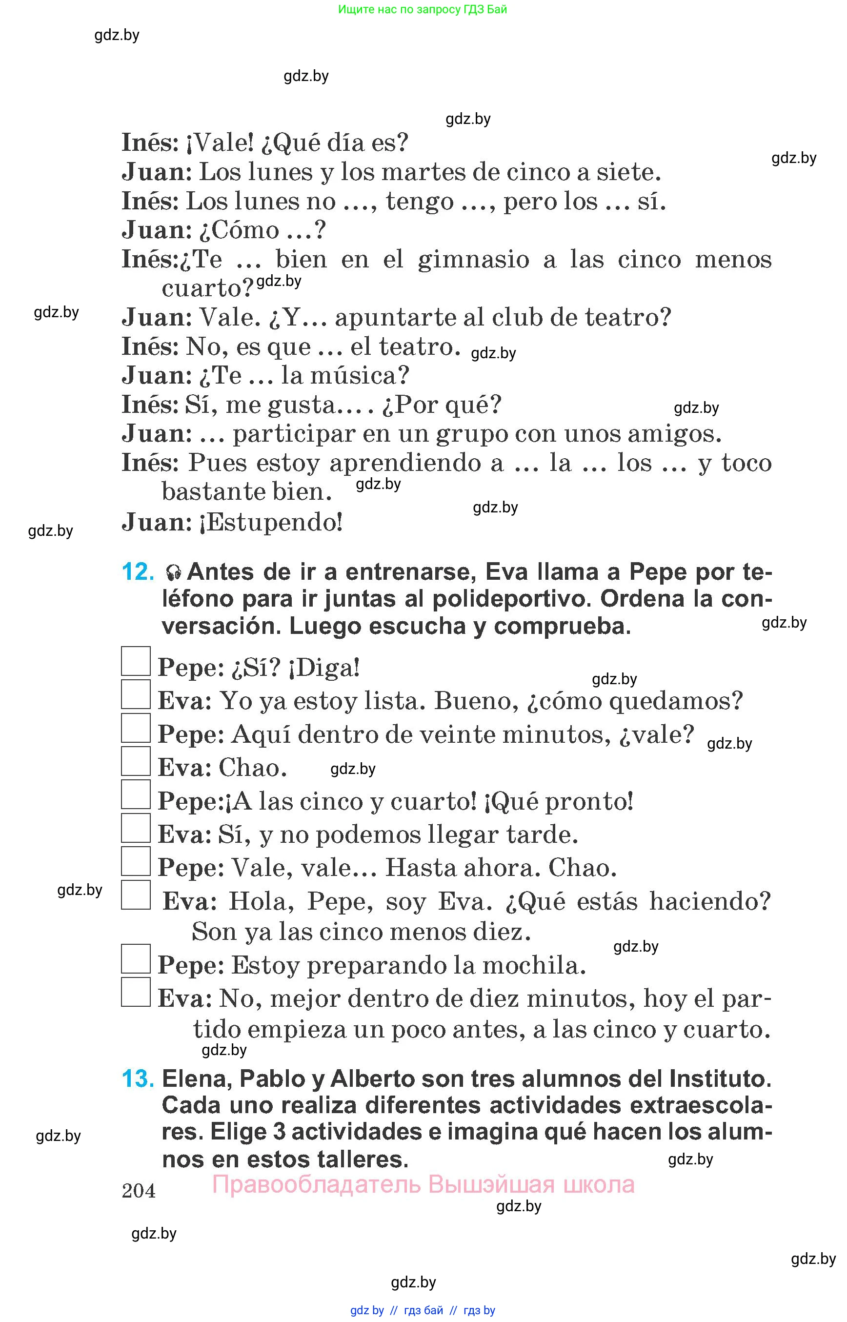 Испанский язык, 6 класс Учебник, автор: Гриневич Елена Карловна, издательство Вышэйшая школа, Минск, 2016, зелёного цвета, страница 204