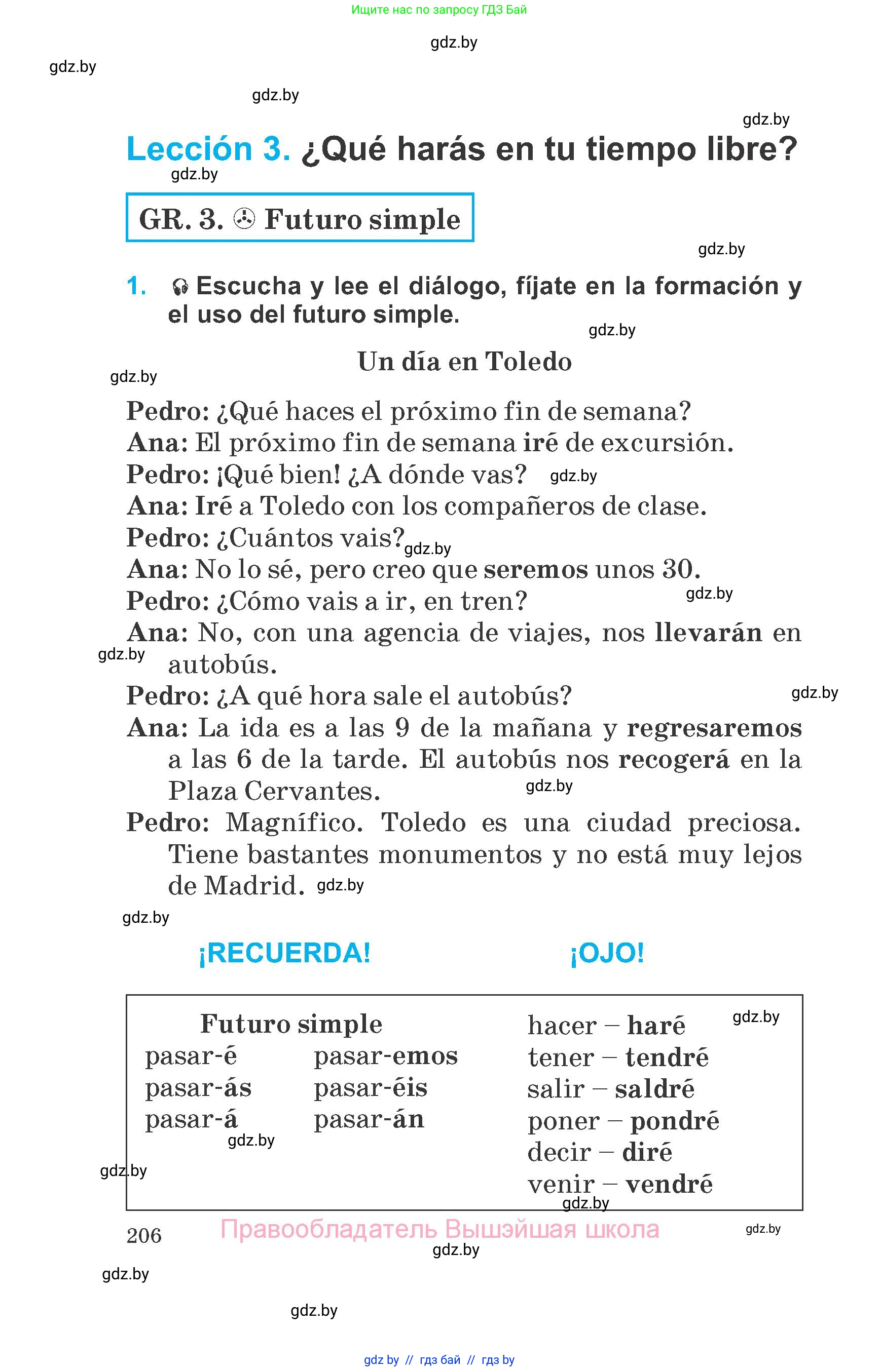 Испанский язык, 6 класс Учебник, автор: Гриневич Елена Карловна, издательство Вышэйшая школа, Минск, 2016, зелёного цвета, страница 206
