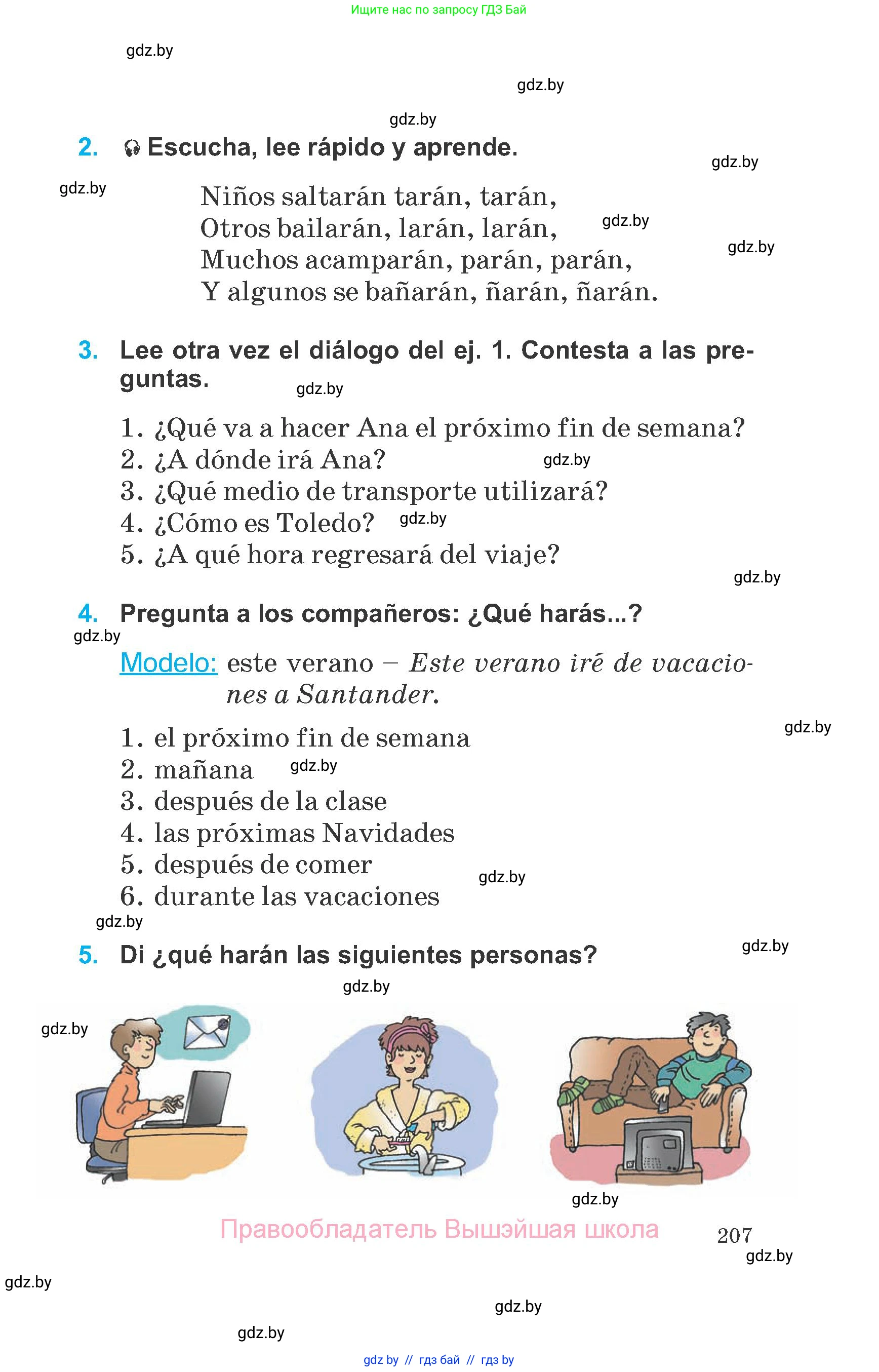 Испанский язык, 6 класс Учебник, автор: Гриневич Елена Карловна, издательство Вышэйшая школа, Минск, 2016, зелёного цвета, страница 207