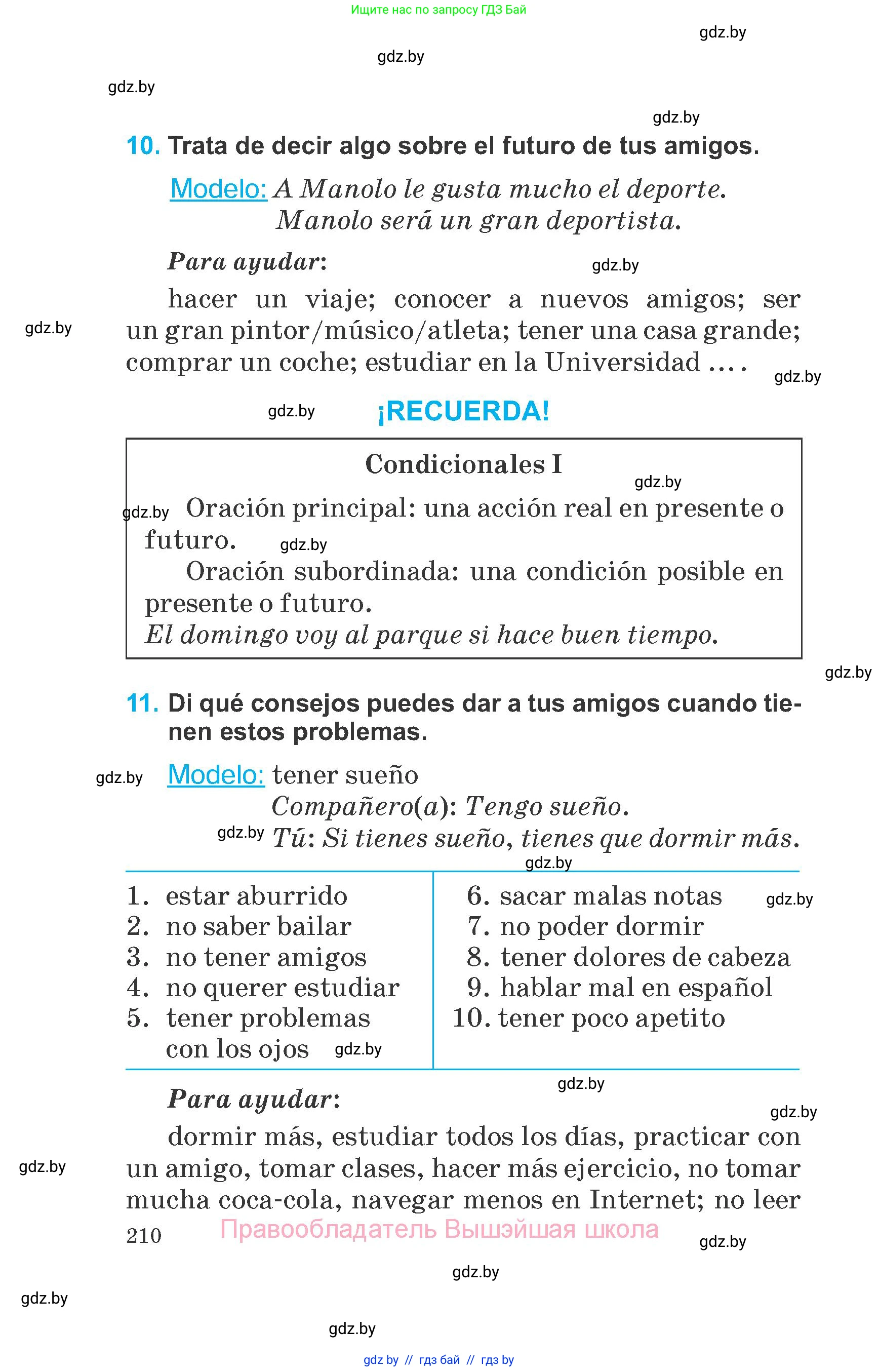 Испанский язык, 6 класс Учебник, автор: Гриневич Елена Карловна, издательство Вышэйшая школа, Минск, 2016, зелёного цвета, страница 210
