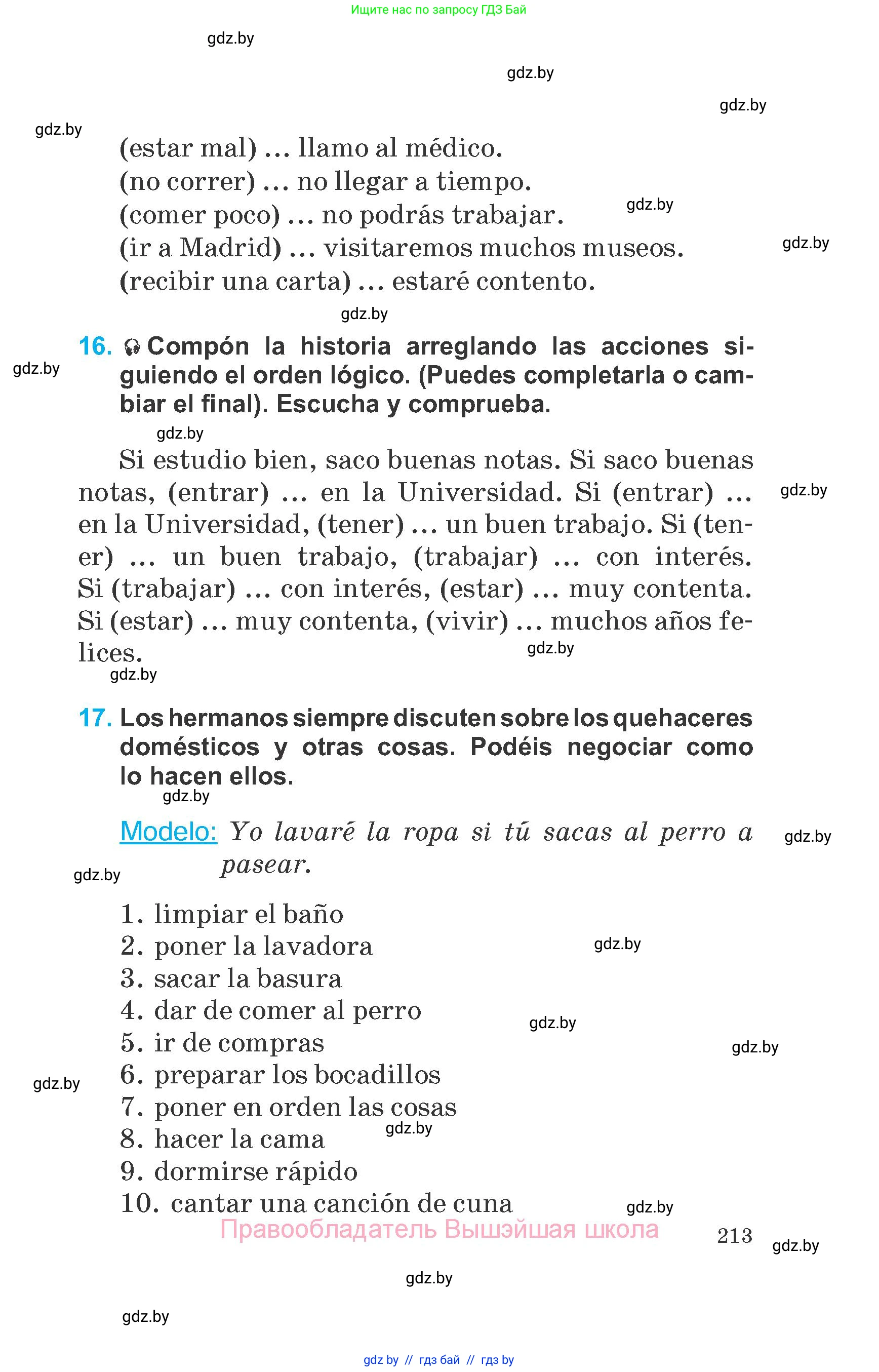 Испанский язык, 6 класс Учебник, автор: Гриневич Елена Карловна, издательство Вышэйшая школа, Минск, 2016, зелёного цвета, страница 213