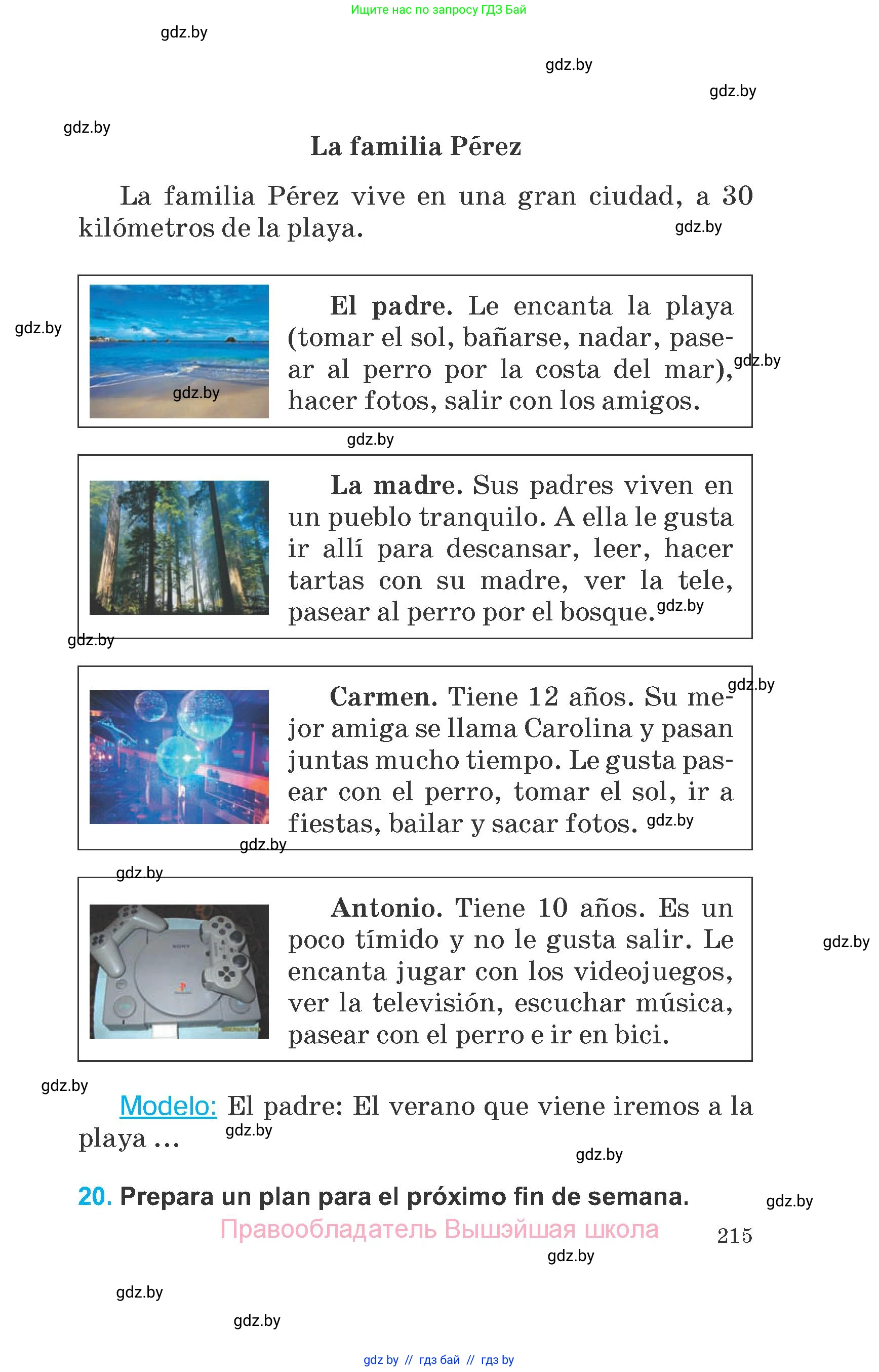 Испанский язык, 6 класс Учебник, автор: Гриневич Елена Карловна, издательство Вышэйшая школа, Минск, 2016, зелёного цвета, страница 215