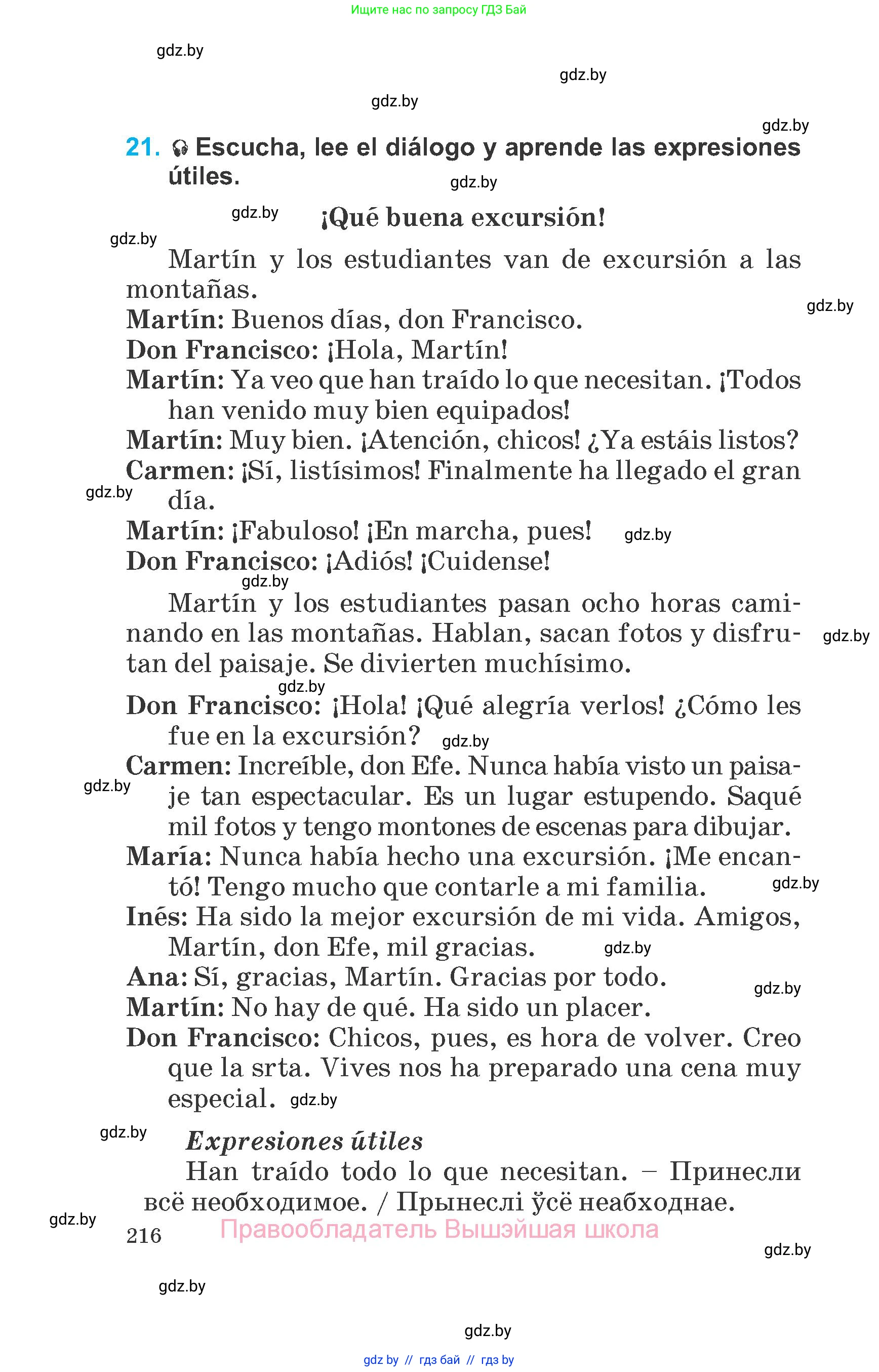 Испанский язык, 6 класс Учебник, автор: Гриневич Елена Карловна, издательство Вышэйшая школа, Минск, 2016, зелёного цвета, страница 216