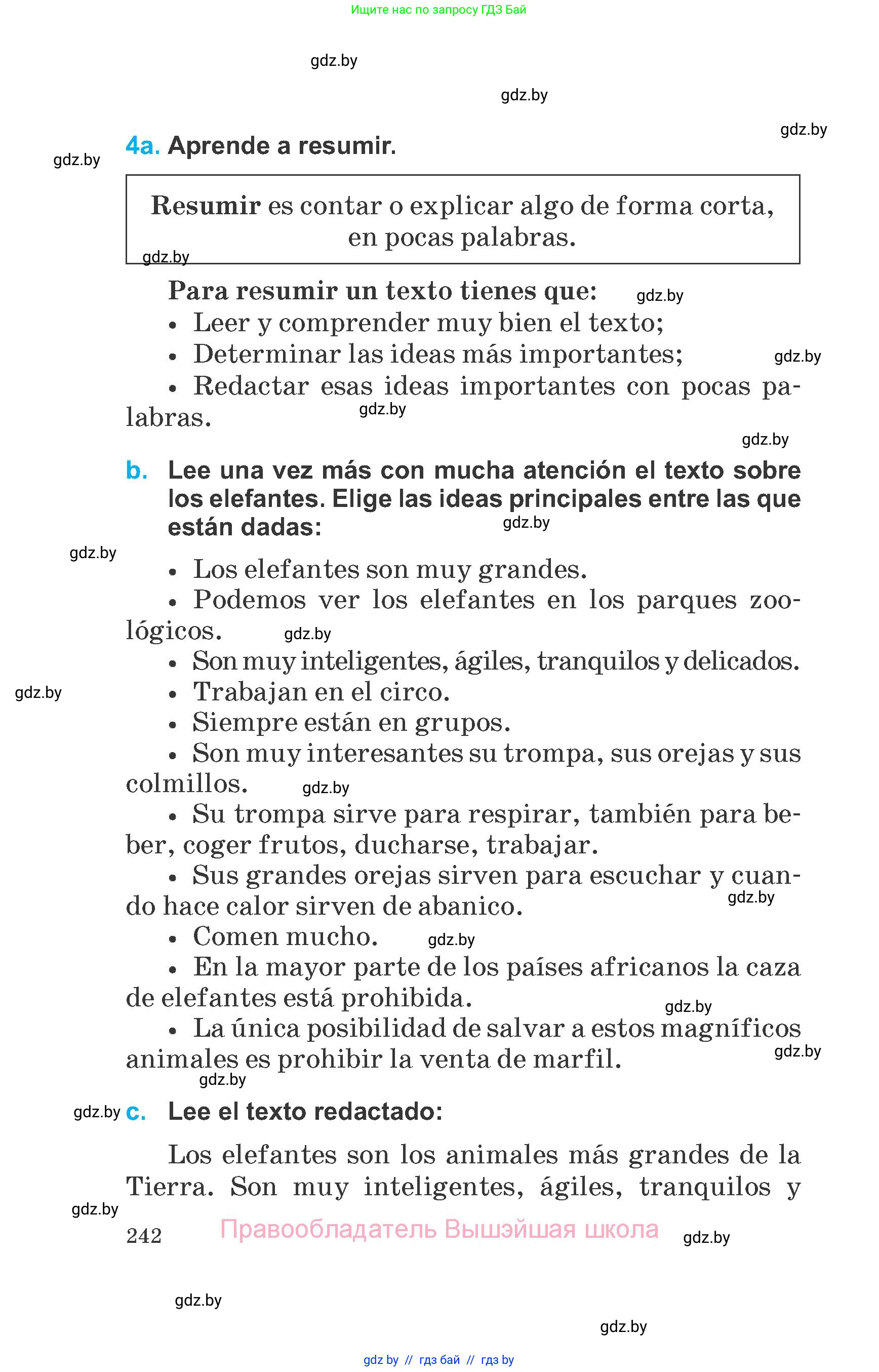 Испанский язык, 6 класс Учебник, автор: Гриневич Елена Карловна, издательство Вышэйшая школа, Минск, 2016, зелёного цвета, страница 242