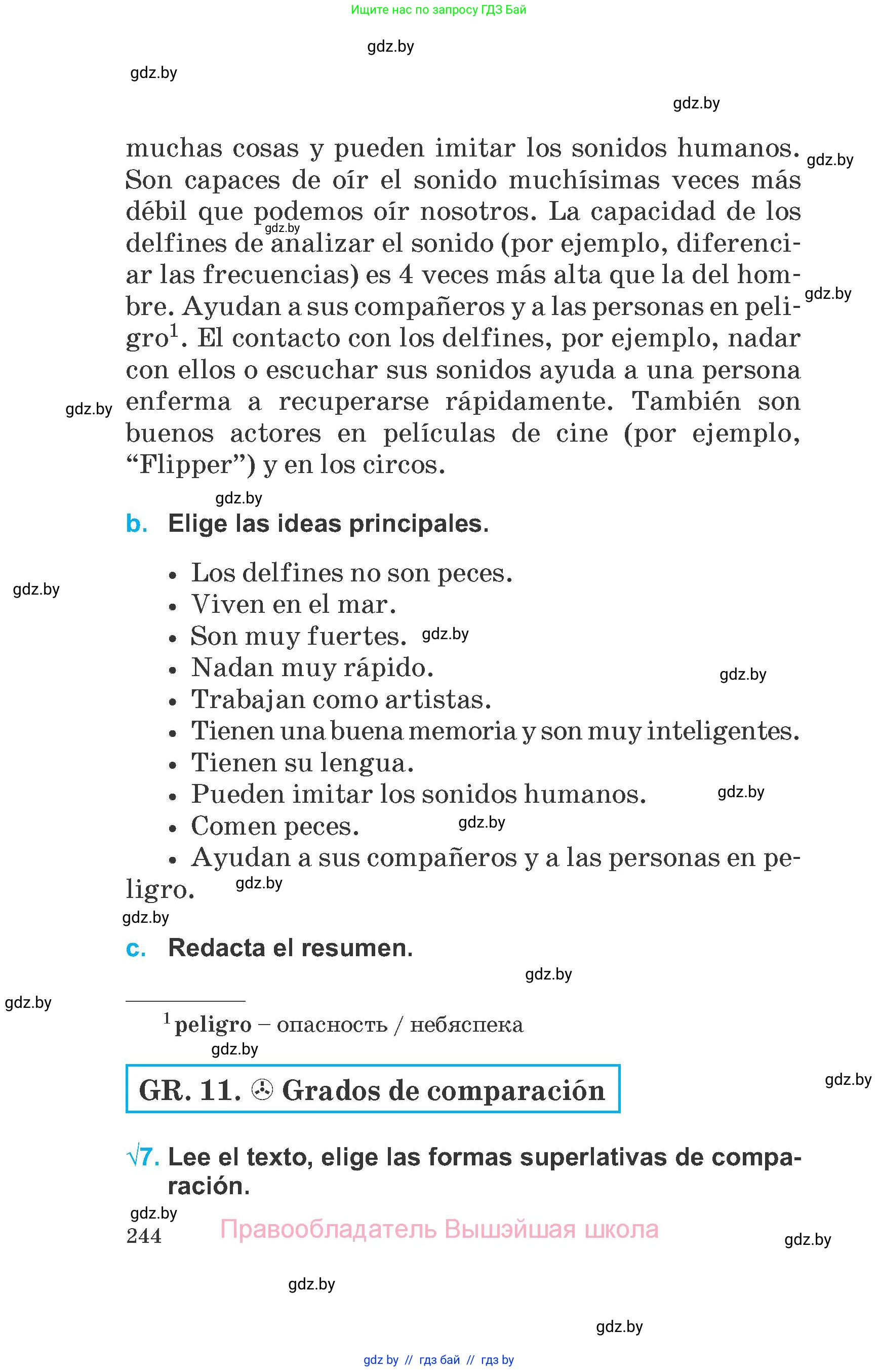 Испанский язык, 6 класс Учебник, автор: Гриневич Елена Карловна, издательство Вышэйшая школа, Минск, 2016, зелёного цвета, страница 244